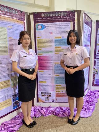 8. การประชุมวิชาการและนําเสนอผลงานวิจัยระดับชาติ “ครุศาสตร์ศึกษา“ ครั้งที่ 6 : นวัตกรรมราชภัฏสู่การพัฒนานวัตกรรมเพื่อท้องถิ่นที่ยั่งยืน” วันที่ 19 กุมภาพันธ์ 2567 ณ มหาวิทยาลัยราชภัฏเชียงใหม่ ศูนย์แม่ริม อ.แม่ริม จ.เชียงใหม่