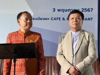 10. วันที่ 3 พฤษภาคม 2567 คณะครุศาสตร์นำโดย รองศาสตราจารย์ ดร.บัณฑิต ฉัตรวิโรจน์ คณบดีคณะครุศาสตร์ บุคลากรและผู้นำนักศึกษาคณะครุศาสตร์ ร่วมงานเสวนา "เล่าสู่กันฟัง-ชากังราว" กับเรื่องราวการสร้างพลเมืองดีวิถีประชาธิปไตยและการเตรียมการเลือก สว.67