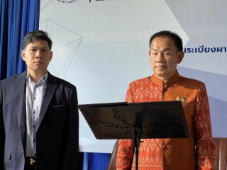 12. วันที่ 3 พฤษภาคม 2567 คณะครุศาสตร์นำโดย รองศาสตราจารย์ ดร.บัณฑิต ฉัตรวิโรจน์ คณบดีคณะครุศาสตร์ บุคลากรและผู้นำนักศึกษาคณะครุศาสตร์ ร่วมงานเสวนา "เล่าสู่กันฟัง-ชากังราว" กับเรื่องราวการสร้างพลเมืองดีวิถีประชาธิปไตยและการเตรียมการเลือก สว.67