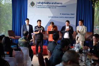 13. วันที่ 3 พฤษภาคม 2567 คณะครุศาสตร์นำโดย รองศาสตราจารย์ ดร.บัณฑิต ฉัตรวิโรจน์ คณบดีคณะครุศาสตร์ บุคลากรและผู้นำนักศึกษาคณะครุศาสตร์ ร่วมงานเสวนา "เล่าสู่กันฟัง-ชากังราว" กับเรื่องราวการสร้างพลเมืองดีวิถีประชาธิปไตยและการเตรียมการเลือก สว.67