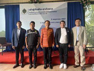 22. วันที่ 3 พฤษภาคม 2567 คณะครุศาสตร์นำโดย รองศาสตราจารย์ ดร.บัณฑิต ฉัตรวิโรจน์ คณบดีคณะครุศาสตร์ บุคลากรและผู้นำนักศึกษาคณะครุศาสตร์ ร่วมงานเสวนา "เล่าสู่กันฟัง-ชากังราว" กับเรื่องราวการสร้างพลเมืองดีวิถีประชาธิปไตยและการเตรียมการเลือก สว.67