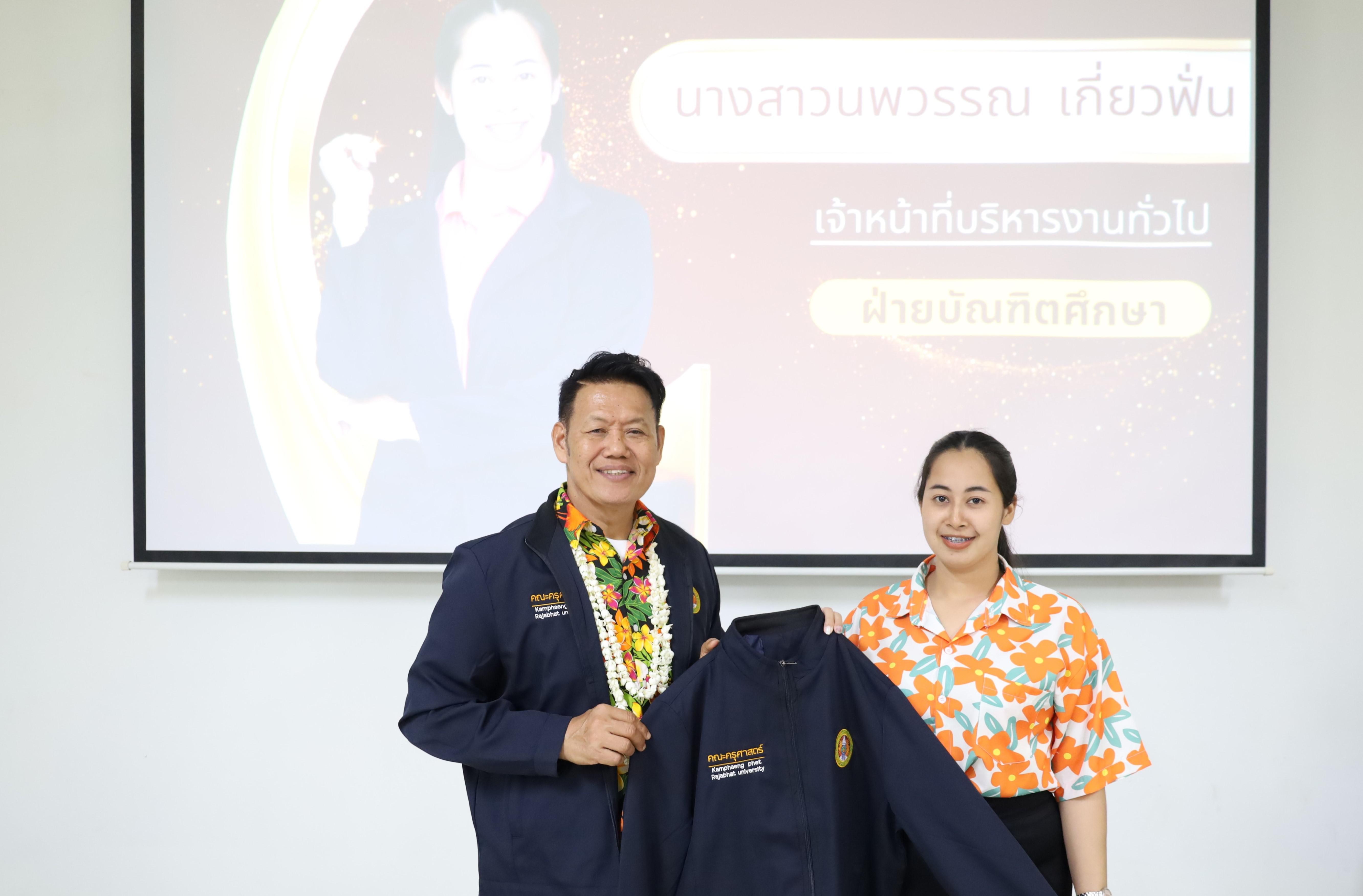 5. เมื่อวันที่ 29 เมษายน 2568 ผศ.ดร.ประจบ ขวัญมั่น เป็นประธานในการประชุมมอบ นโยบายให้กับฝ่ายบัณฑิตศึกษา คณะครุศาสตร์
