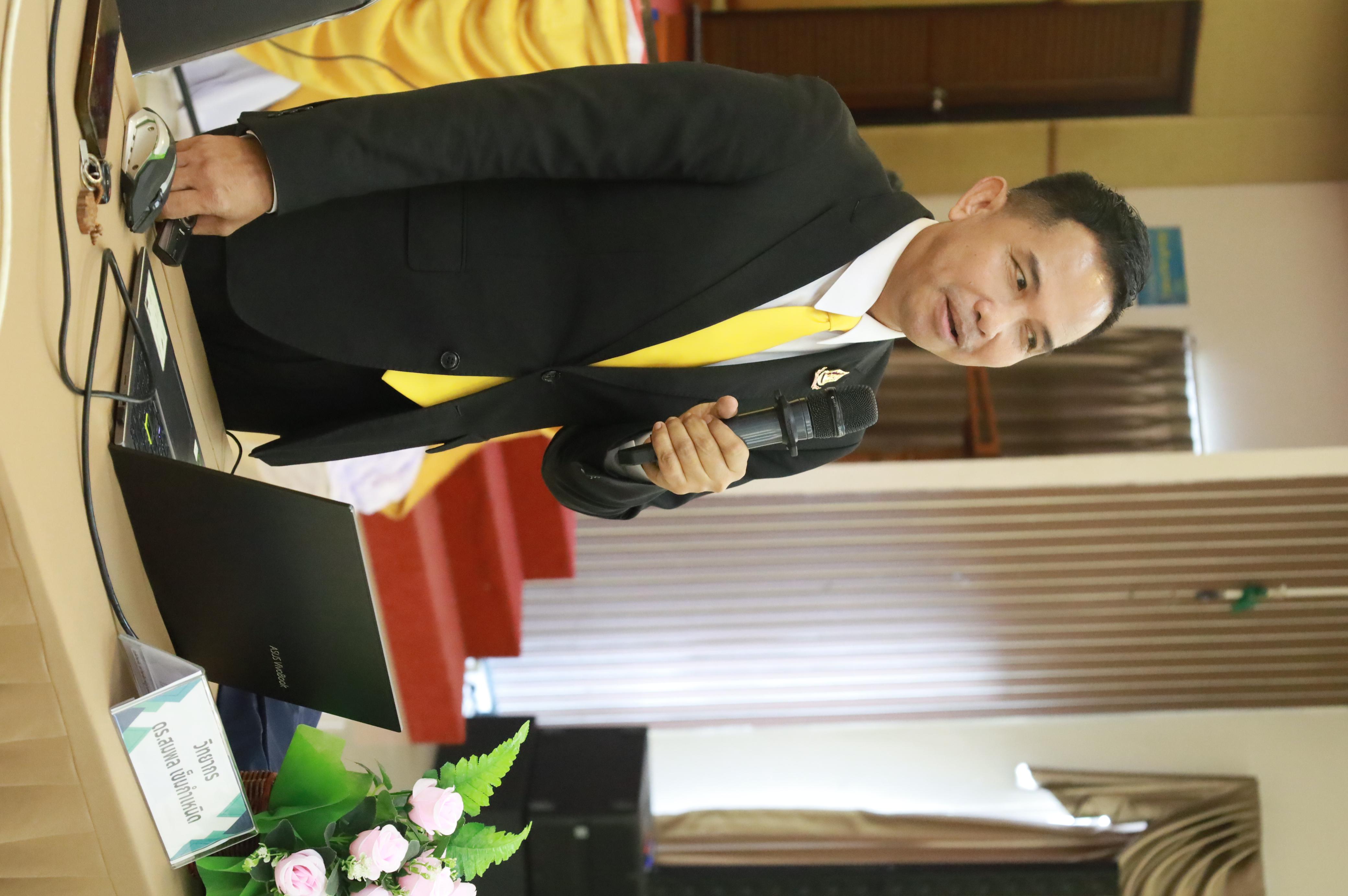 63. การพัฒนาภาวะผู้นำของนักบริหารมืออาชีพในยุคดิสรัปชั่น ซึ่งคณะกรรมการบัณฑิตศึกษาประจำสาขาวิชาการบริหารการศึกษา