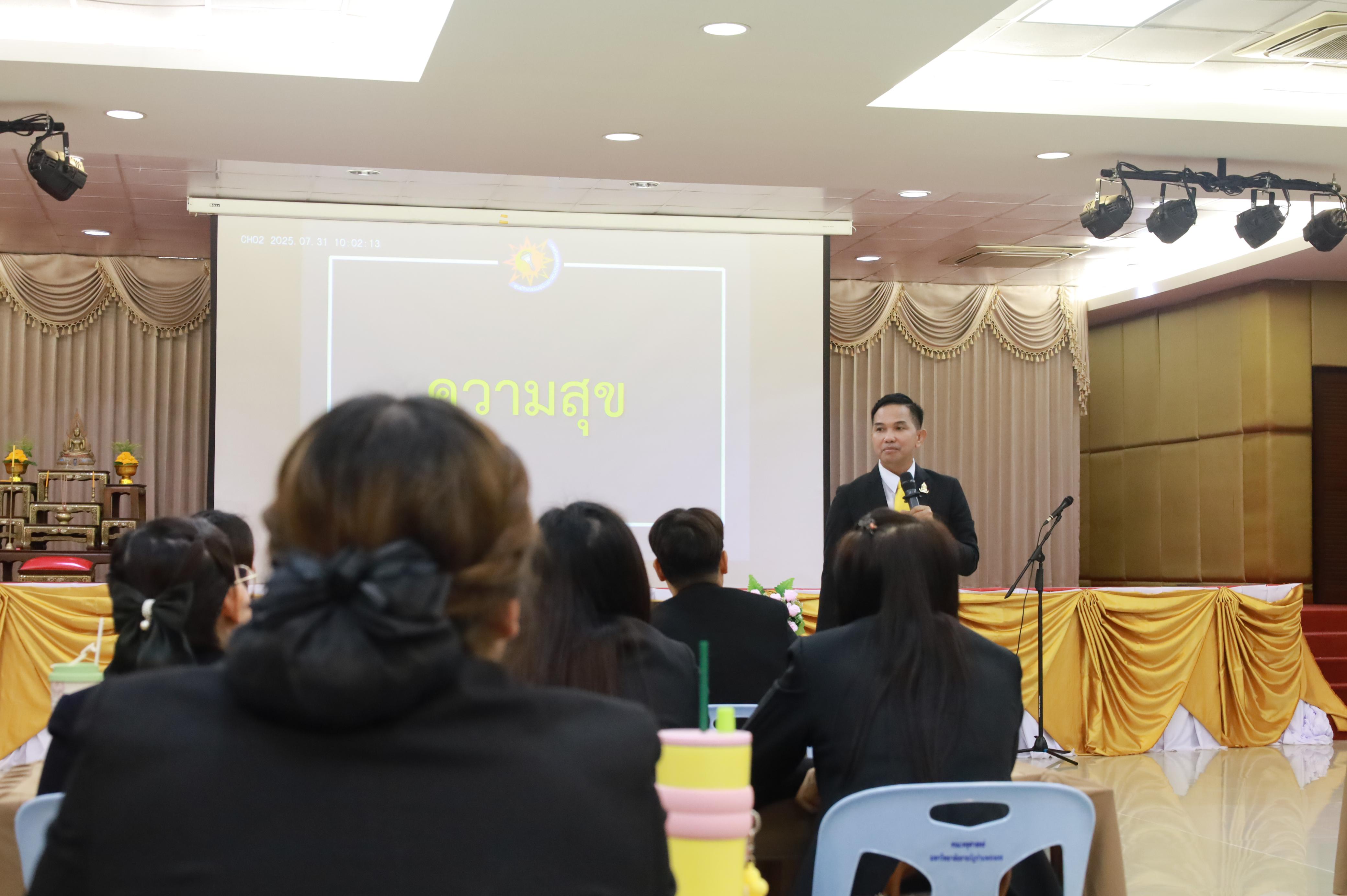 115. การพัฒนาภาวะผู้นำของนักบริหารมืออาชีพในยุคดิสรัปชั่น ซึ่งคณะกรรมการบัณฑิตศึกษาประจำสาขาวิชาการบริหารการศึกษา