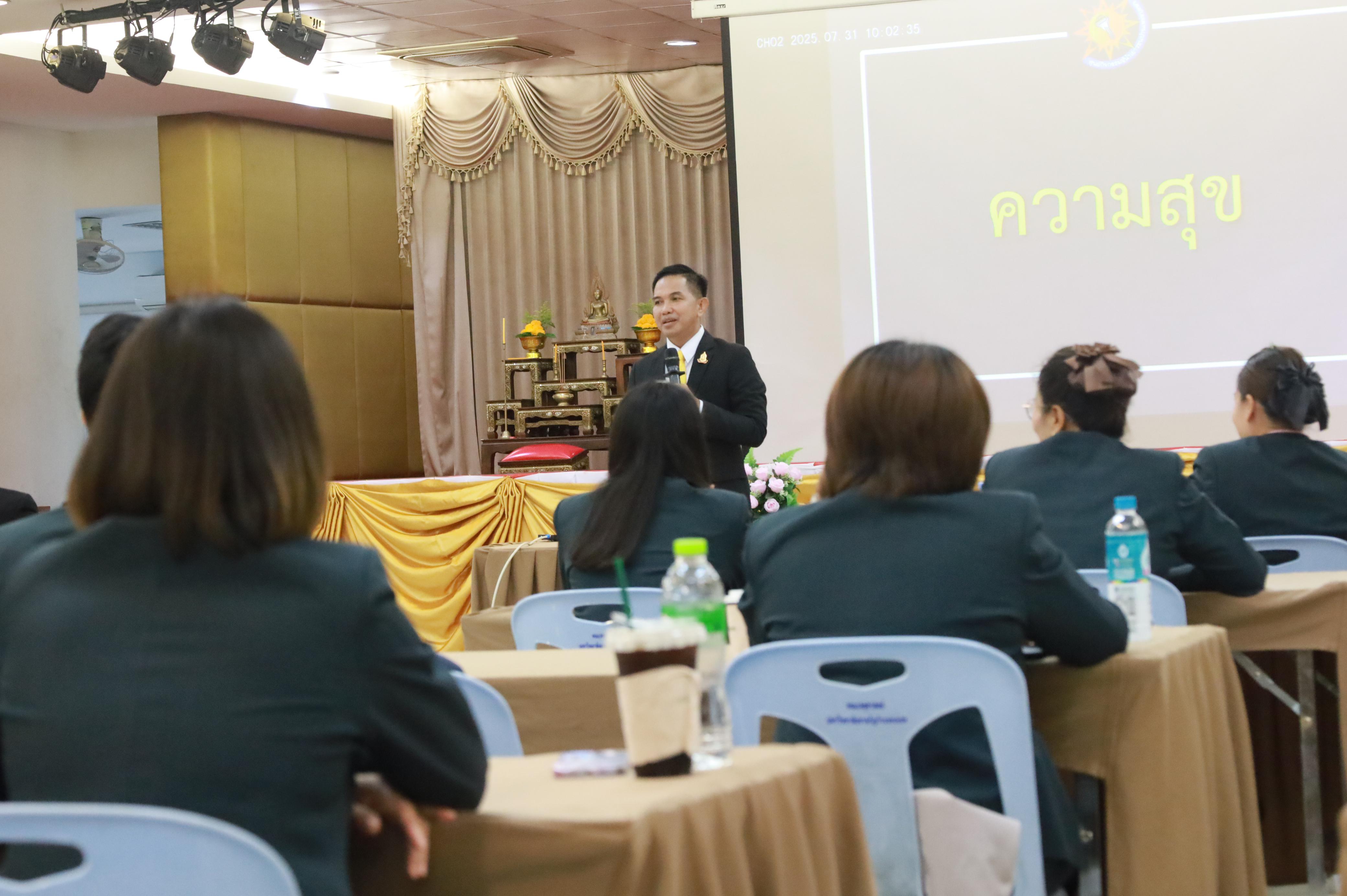 119. การพัฒนาภาวะผู้นำของนักบริหารมืออาชีพในยุคดิสรัปชั่น ซึ่งคณะกรรมการบัณฑิตศึกษาประจำสาขาวิชาการบริหารการศึกษา