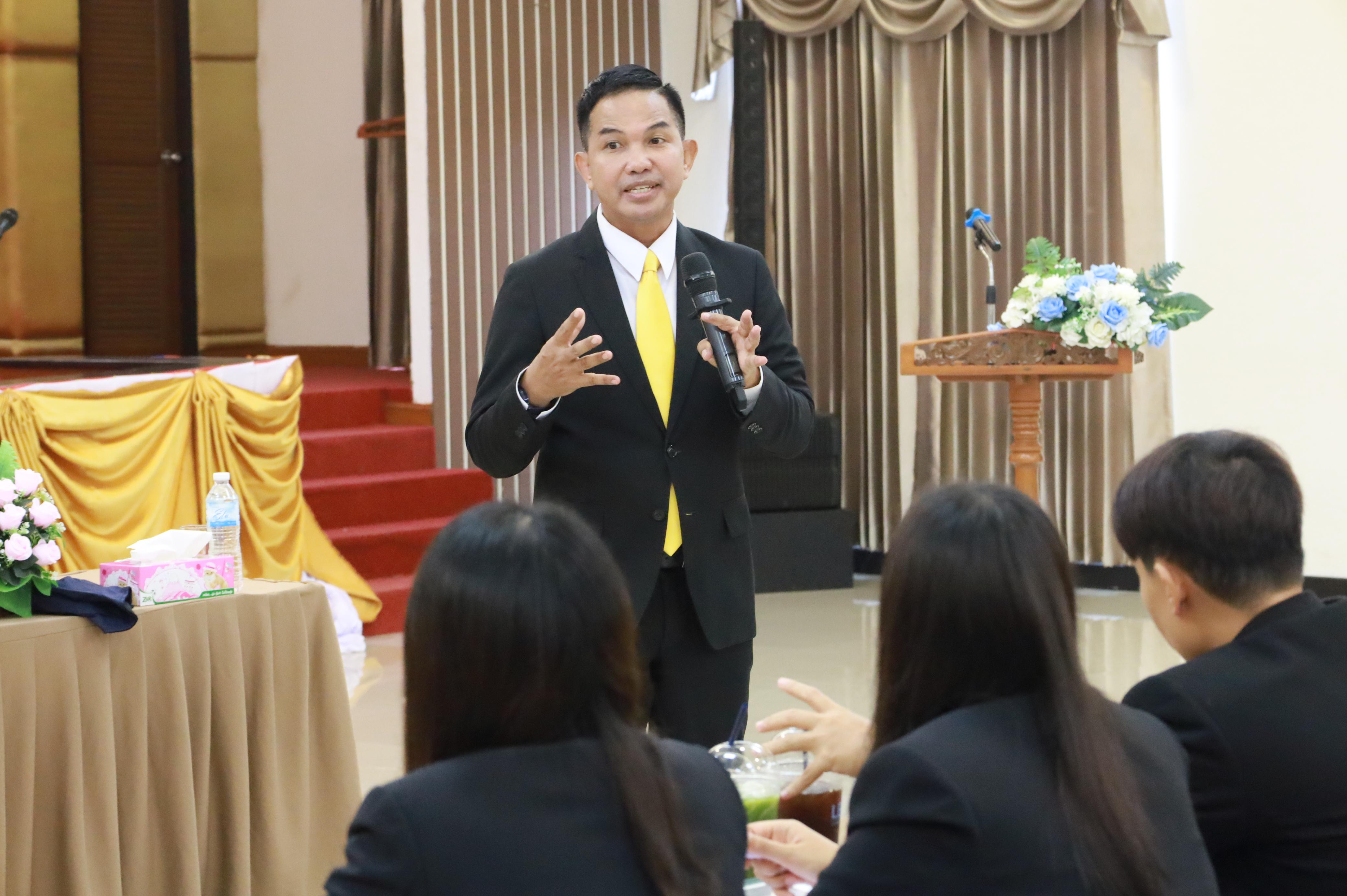 131. การพัฒนาภาวะผู้นำของนักบริหารมืออาชีพในยุคดิสรัปชั่น ซึ่งคณะกรรมการบัณฑิตศึกษาประจำสาขาวิชาการบริหารการศึกษา