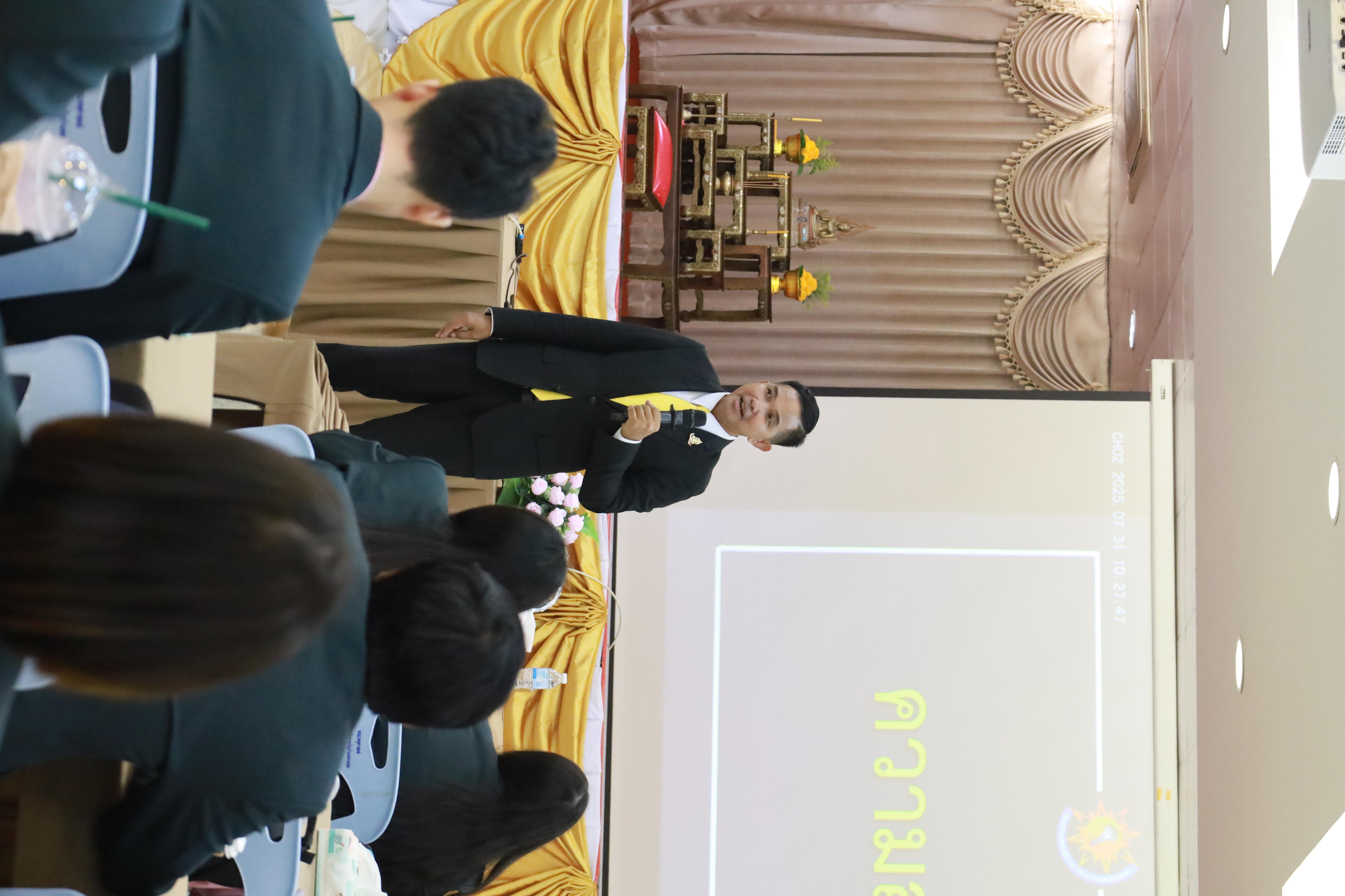 166. การพัฒนาภาวะผู้นำของนักบริหารมืออาชีพในยุคดิสรัปชั่น ซึ่งคณะกรรมการบัณฑิตศึกษาประจำสาขาวิชาการบริหารการศึกษา