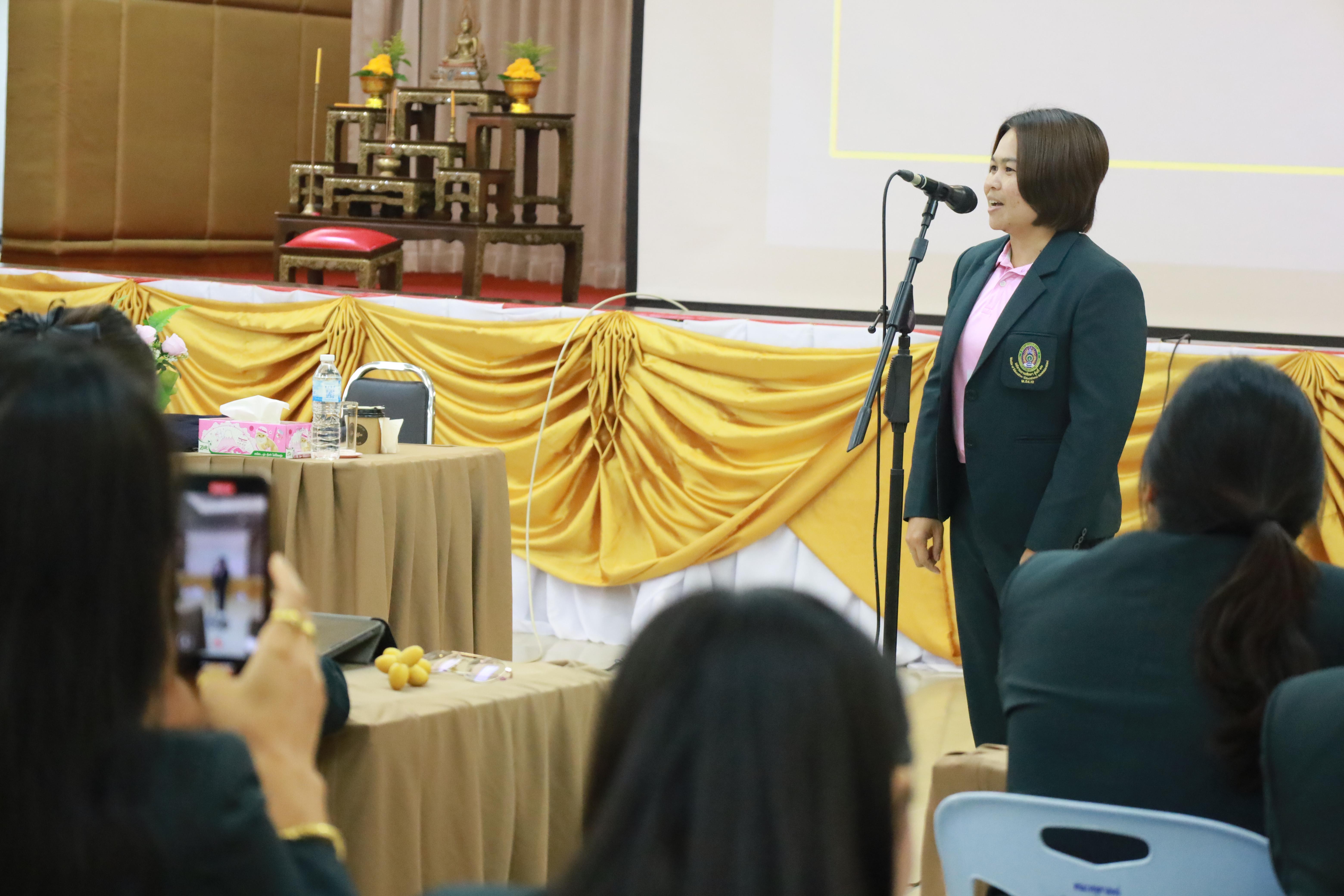 236. การพัฒนาภาวะผู้นำของนักบริหารมืออาชีพในยุคดิสรัปชั่น ซึ่งคณะกรรมการบัณฑิตศึกษาประจำสาขาวิชาการบริหารการศึกษา