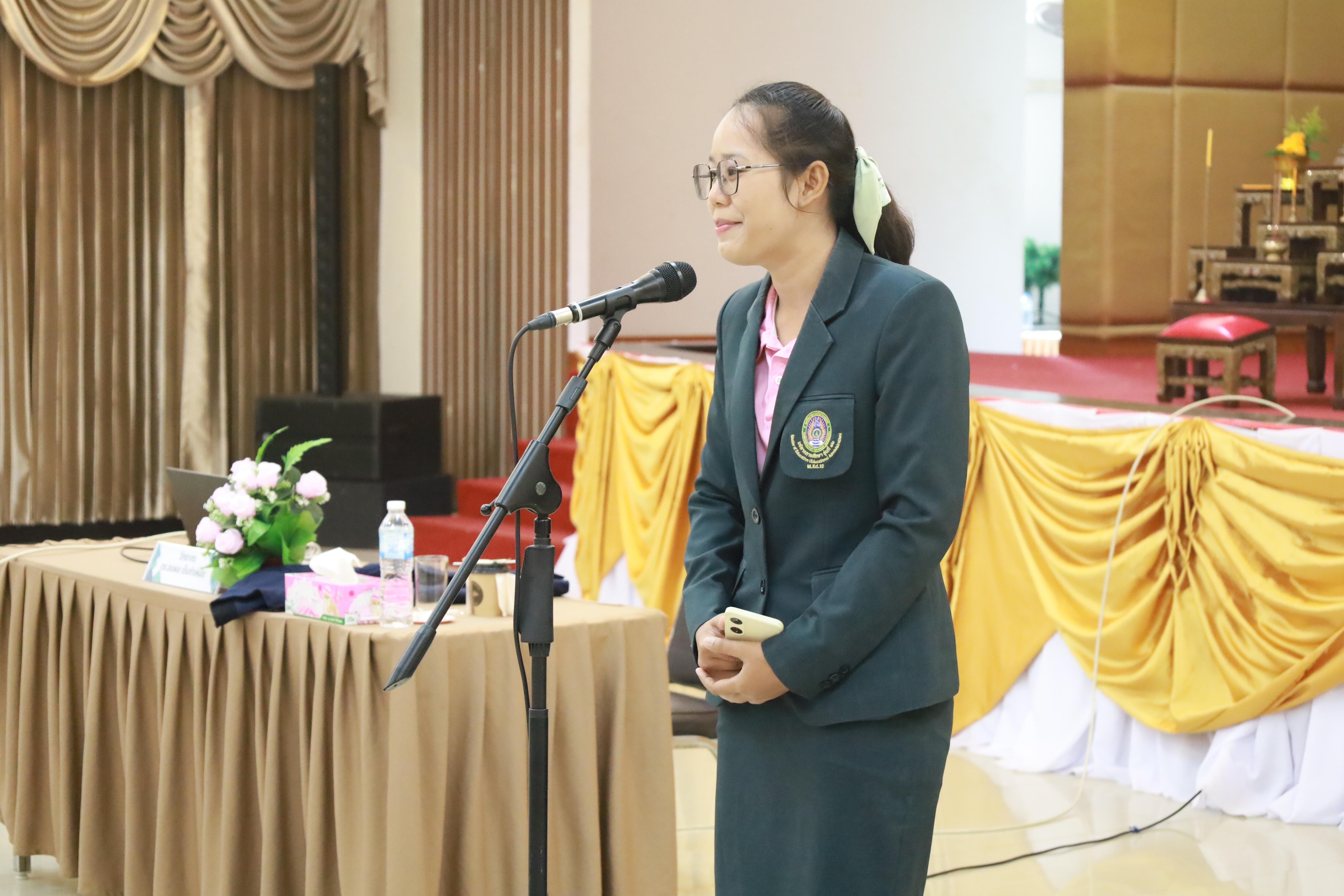 245. การพัฒนาภาวะผู้นำของนักบริหารมืออาชีพในยุคดิสรัปชั่น ซึ่งคณะกรรมการบัณฑิตศึกษาประจำสาขาวิชาการบริหารการศึกษา