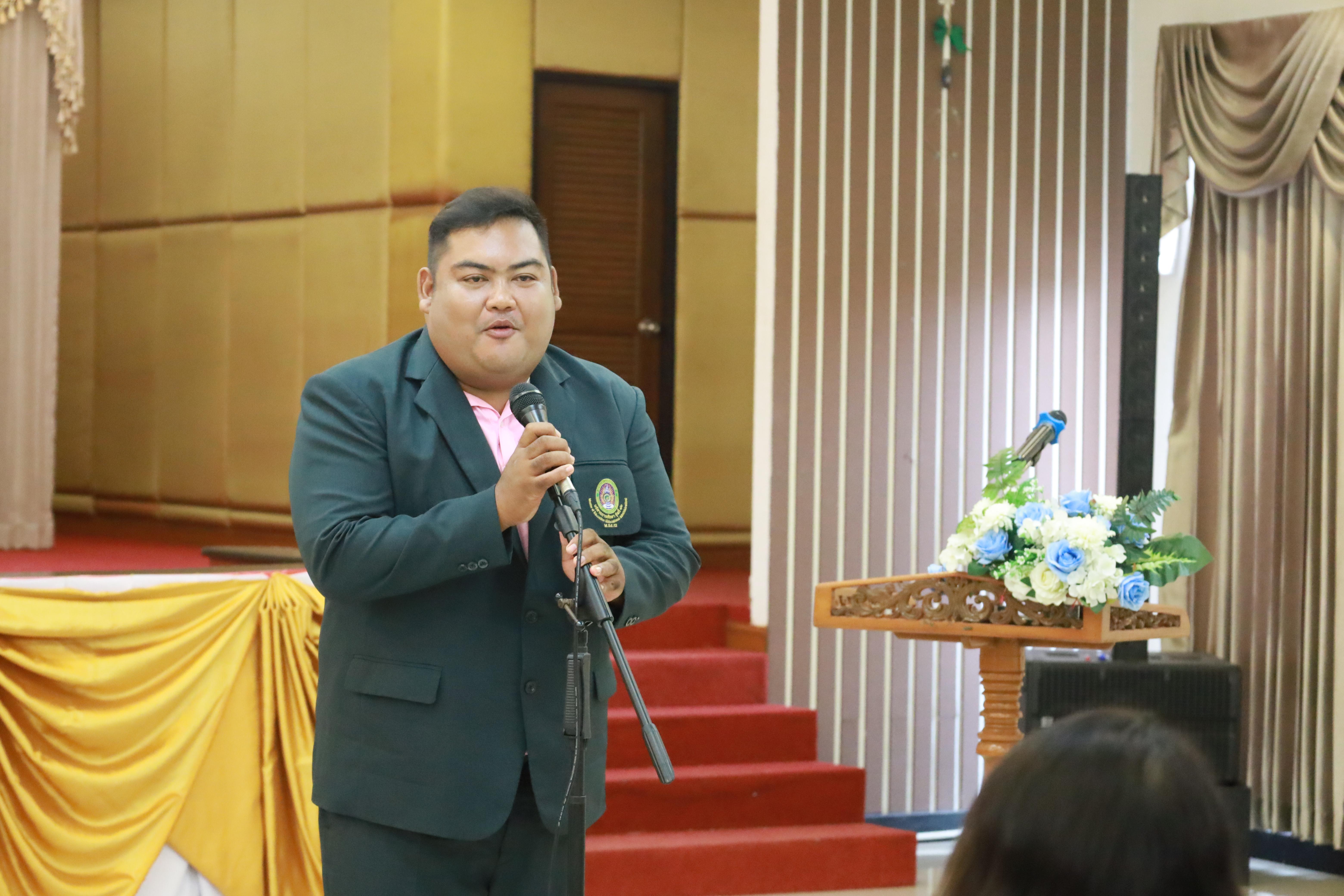 251. การพัฒนาภาวะผู้นำของนักบริหารมืออาชีพในยุคดิสรัปชั่น ซึ่งคณะกรรมการบัณฑิตศึกษาประจำสาขาวิชาการบริหารการศึกษา