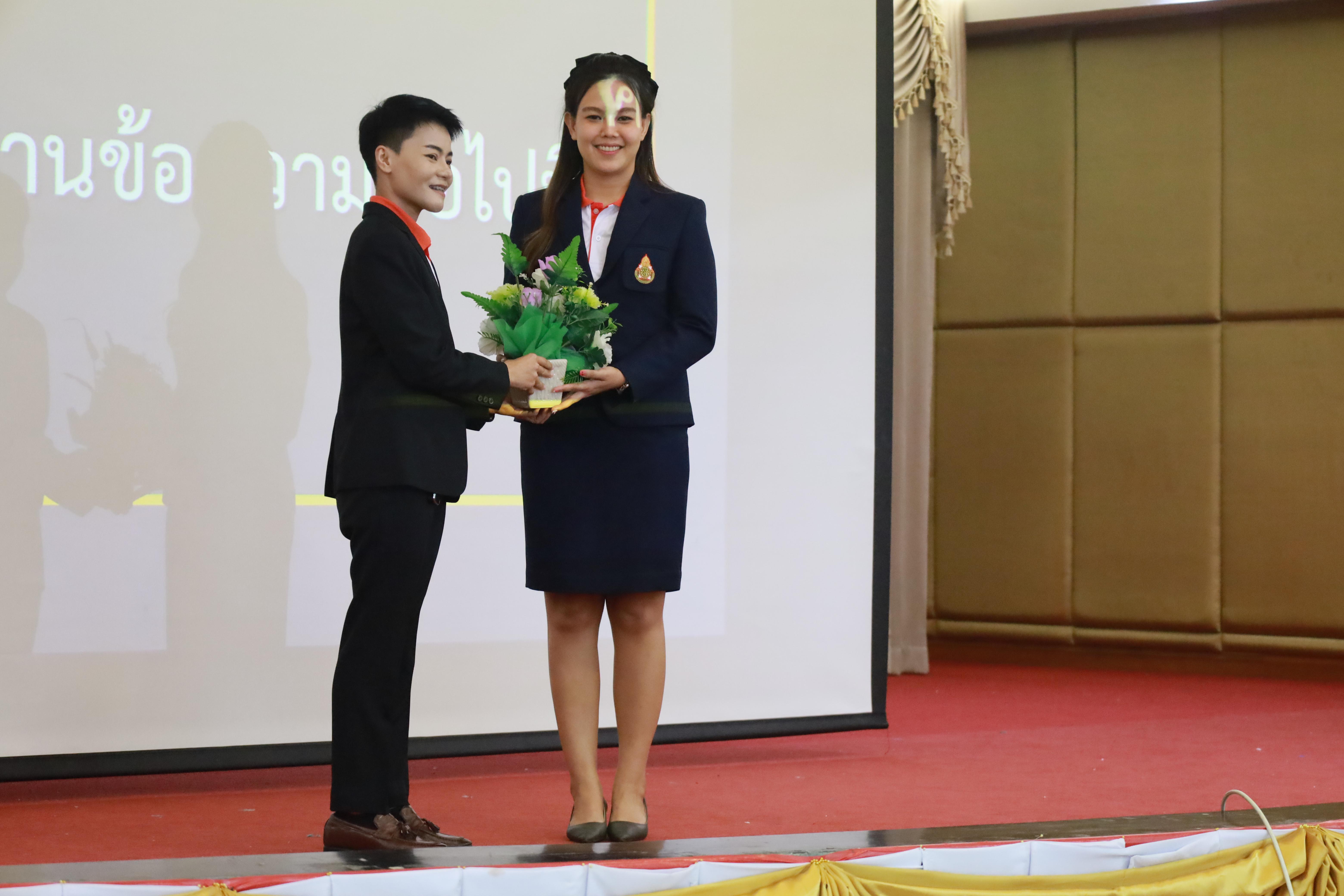 337. การพัฒนาภาวะผู้นำของนักบริหารมืออาชีพในยุคดิสรัปชั่น ซึ่งคณะกรรมการบัณฑิตศึกษาประจำสาขาวิชาการบริหารการศึกษา