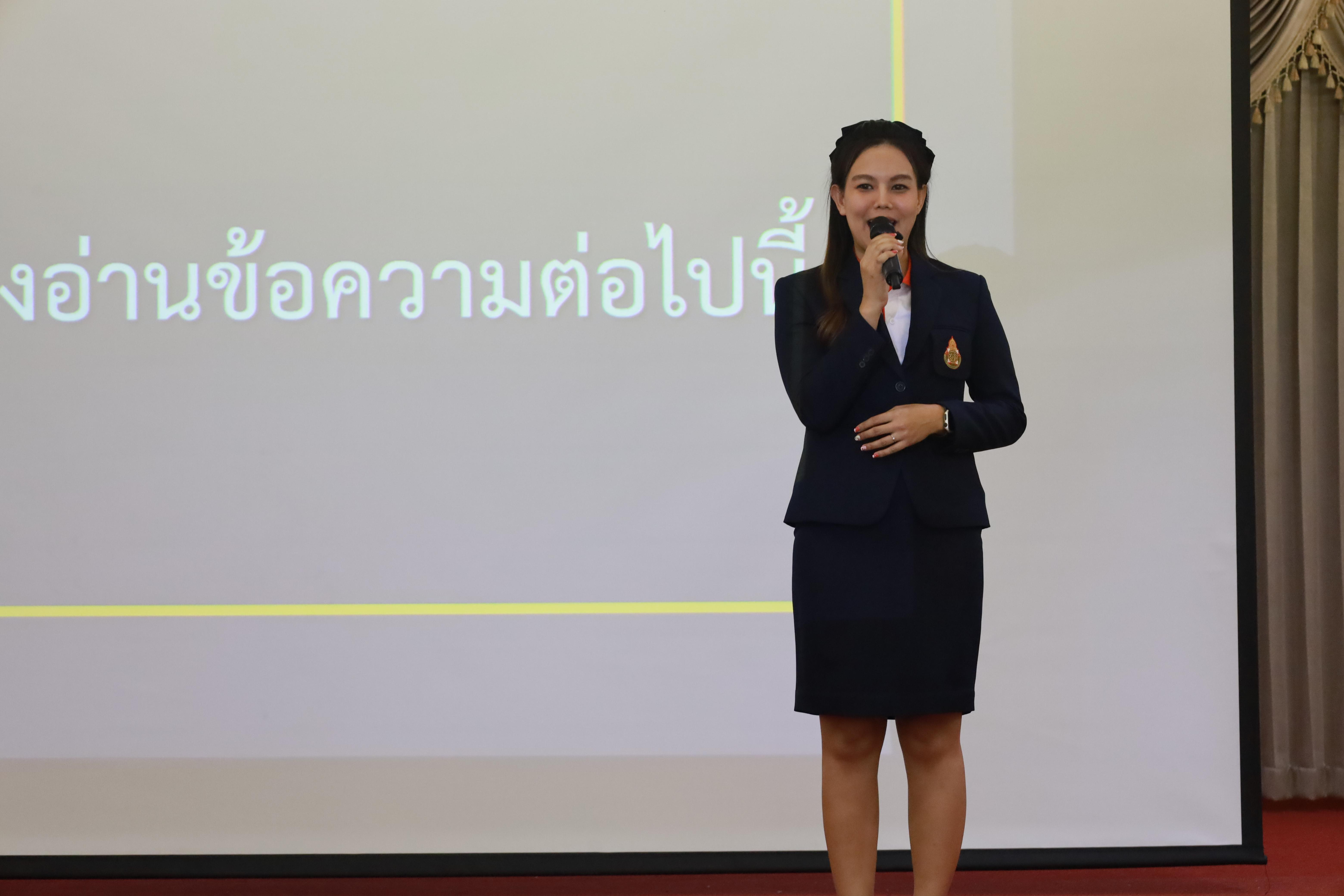 341. การพัฒนาภาวะผู้นำของนักบริหารมืออาชีพในยุคดิสรัปชั่น ซึ่งคณะกรรมการบัณฑิตศึกษาประจำสาขาวิชาการบริหารการศึกษา