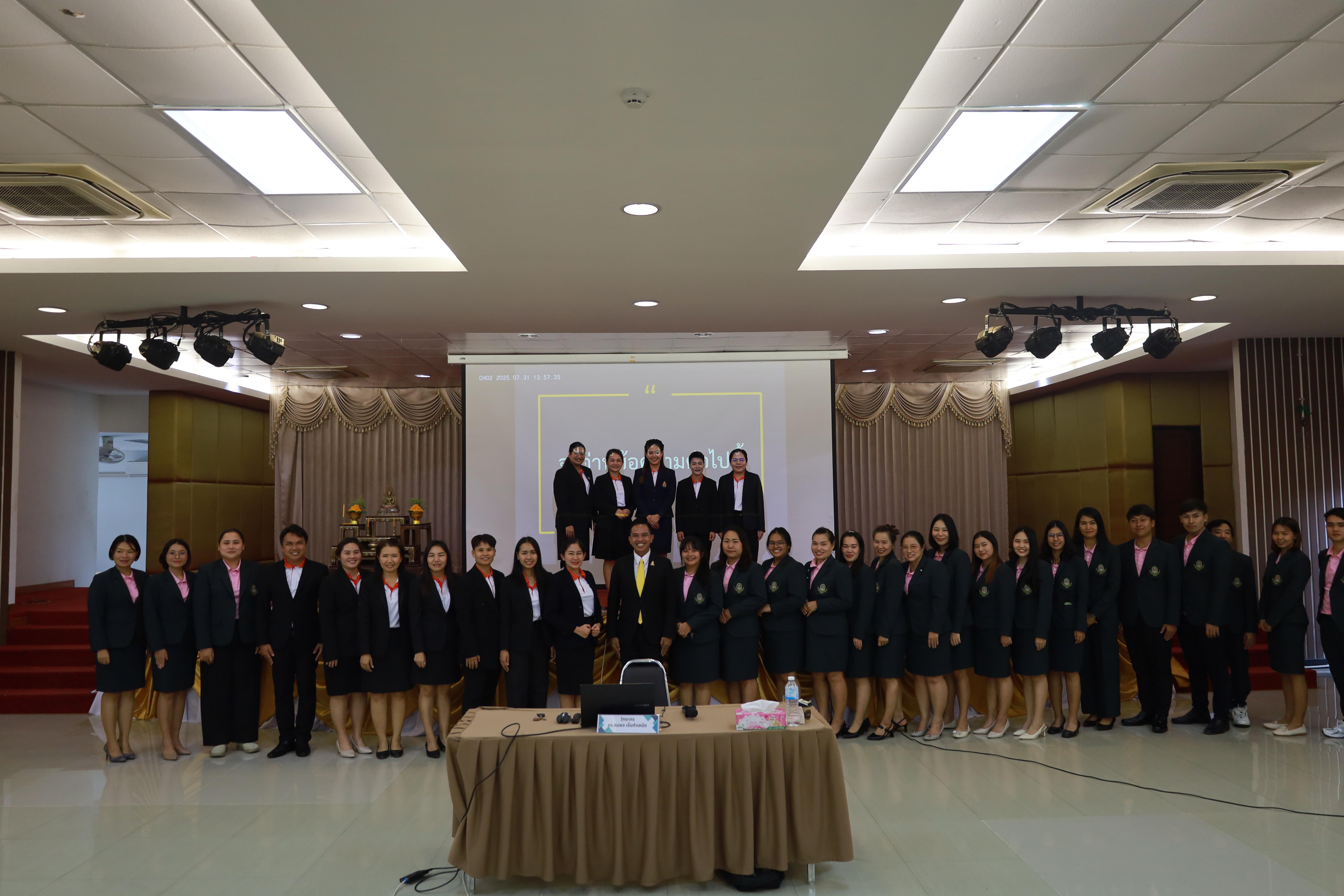 350. การพัฒนาภาวะผู้นำของนักบริหารมืออาชีพในยุคดิสรัปชั่น ซึ่งคณะกรรมการบัณฑิตศึกษาประจำสาขาวิชาการบริหารการศึกษา