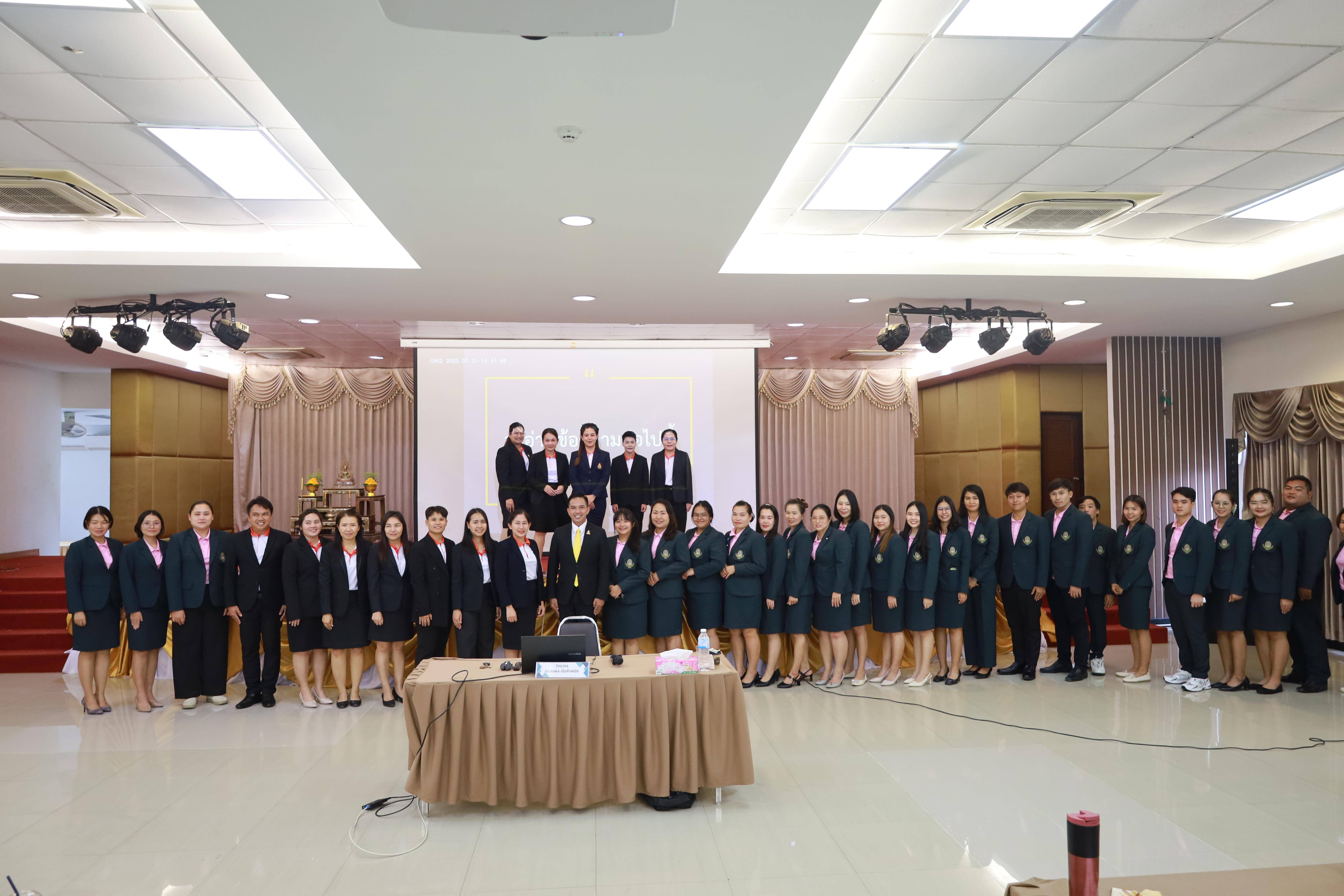 352. การพัฒนาภาวะผู้นำของนักบริหารมืออาชีพในยุคดิสรัปชั่น ซึ่งคณะกรรมการบัณฑิตศึกษาประจำสาขาวิชาการบริหารการศึกษา