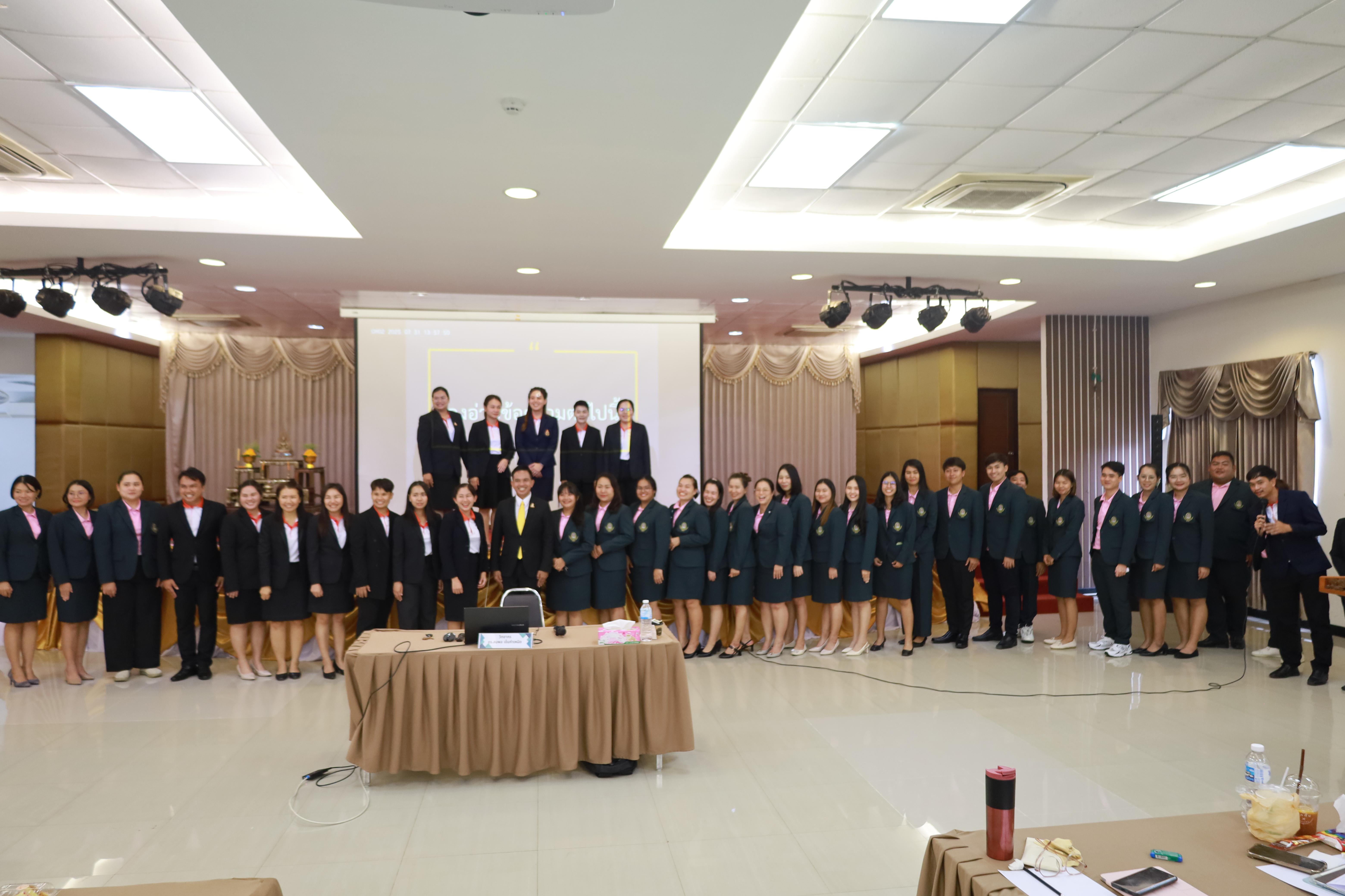 354. การพัฒนาภาวะผู้นำของนักบริหารมืออาชีพในยุคดิสรัปชั่น ซึ่งคณะกรรมการบัณฑิตศึกษาประจำสาขาวิชาการบริหารการศึกษา