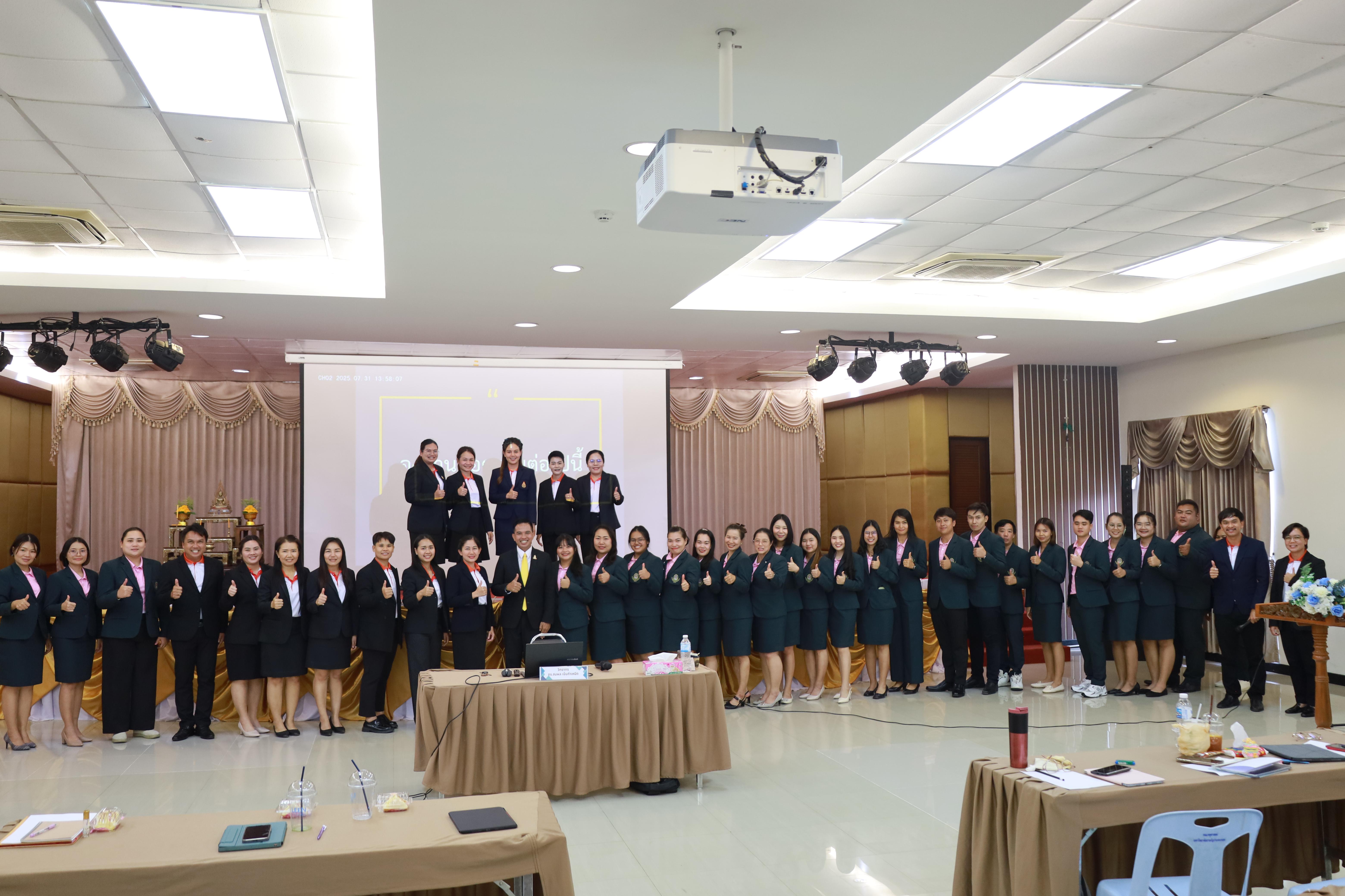 355. การพัฒนาภาวะผู้นำของนักบริหารมืออาชีพในยุคดิสรัปชั่น ซึ่งคณะกรรมการบัณฑิตศึกษาประจำสาขาวิชาการบริหารการศึกษา