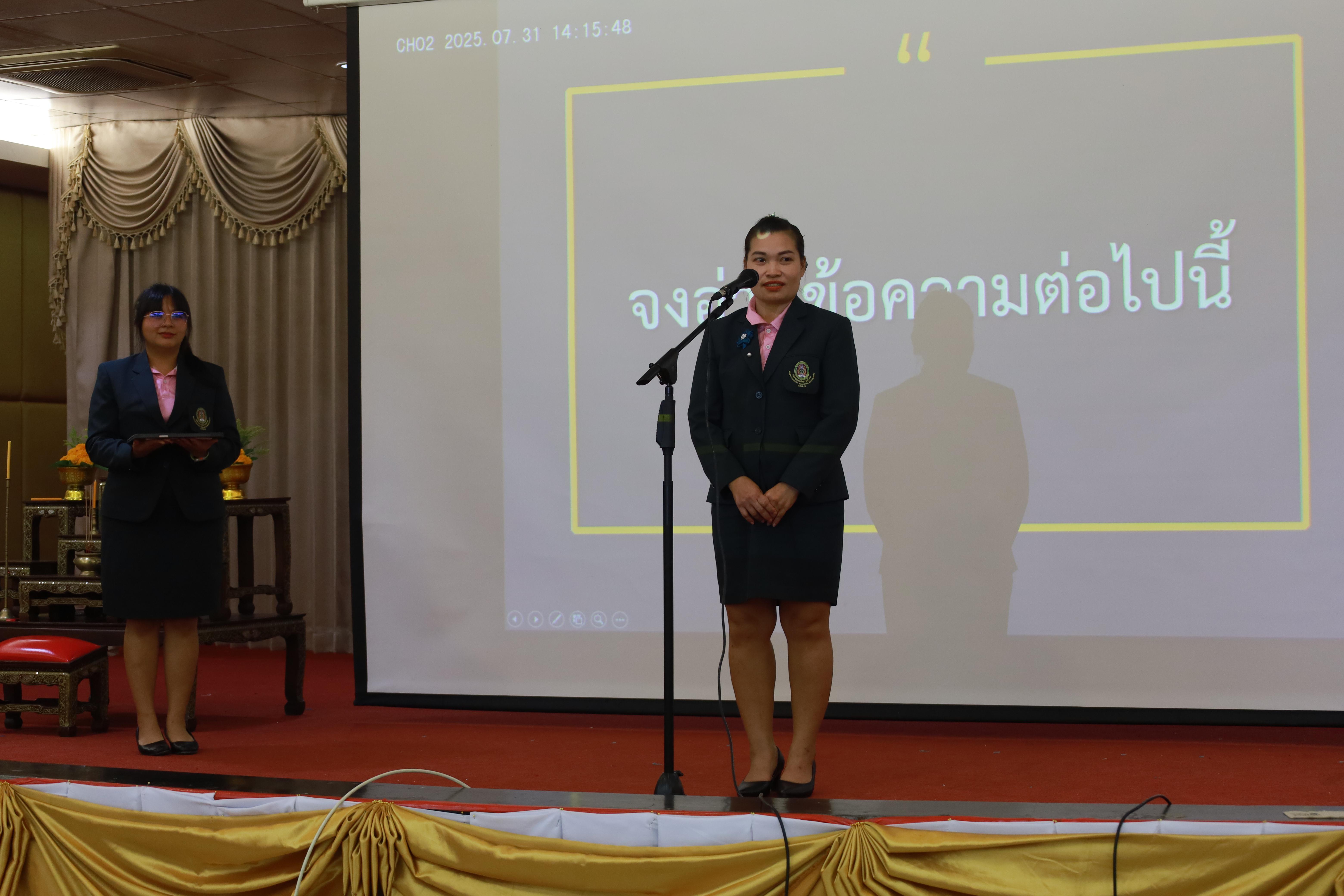 397. การพัฒนาภาวะผู้นำของนักบริหารมืออาชีพในยุคดิสรัปชั่น ซึ่งคณะกรรมการบัณฑิตศึกษาประจำสาขาวิชาการบริหารการศึกษา