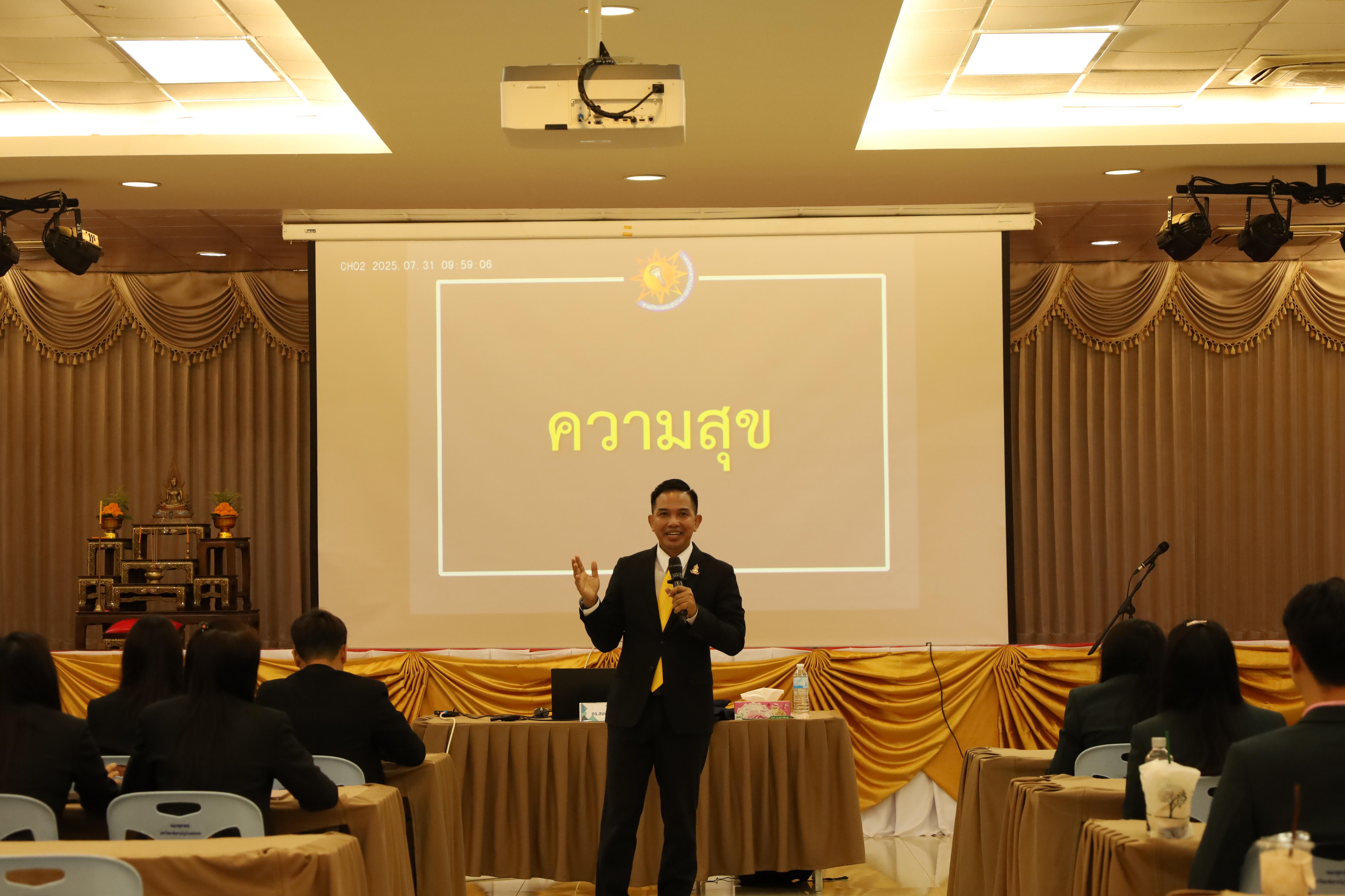 515. การพัฒนาภาวะผู้นำของนักบริหารมืออาชีพในยุคดิสรัปชั่น ซึ่งคณะกรรมการบัณฑิตศึกษาประจำสาขาวิชาการบริหารการศึกษา