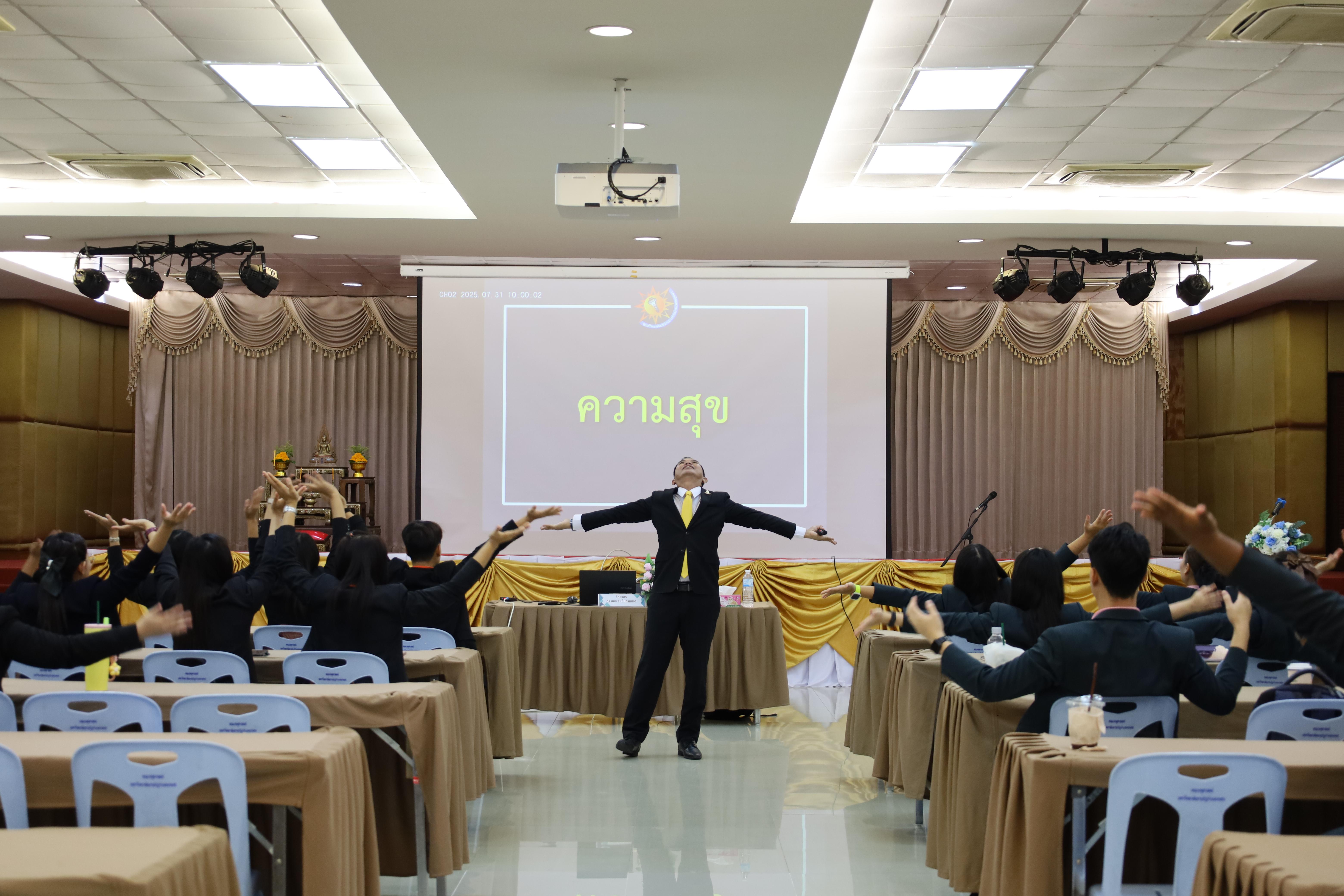 519. การพัฒนาภาวะผู้นำของนักบริหารมืออาชีพในยุคดิสรัปชั่น ซึ่งคณะกรรมการบัณฑิตศึกษาประจำสาขาวิชาการบริหารการศึกษา