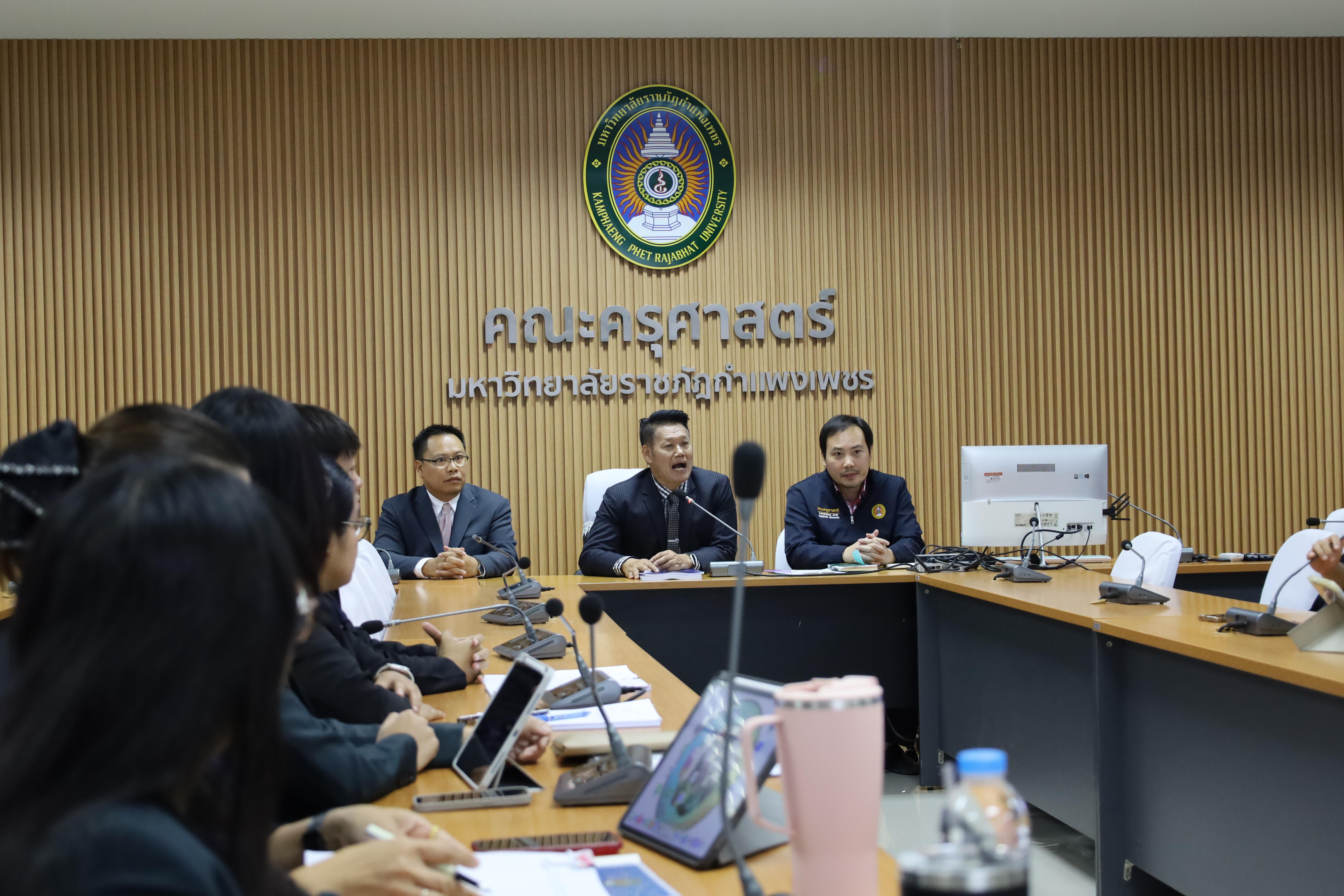 15. สาขาวิชาการบริหารการศึกษา ระดับบัณฑิตศึกษา คณะครุศาสตร์ มหาวิทยาลัยราชภัฏกำแพงเพชร ได้จัดกิจกรรม อบรมเชิงปฏิบัติการ “การเตรียมความพร้อมก่อนฝึกประสบการณ์วิชาชีพ” ประจำปีการศึกษา 2568