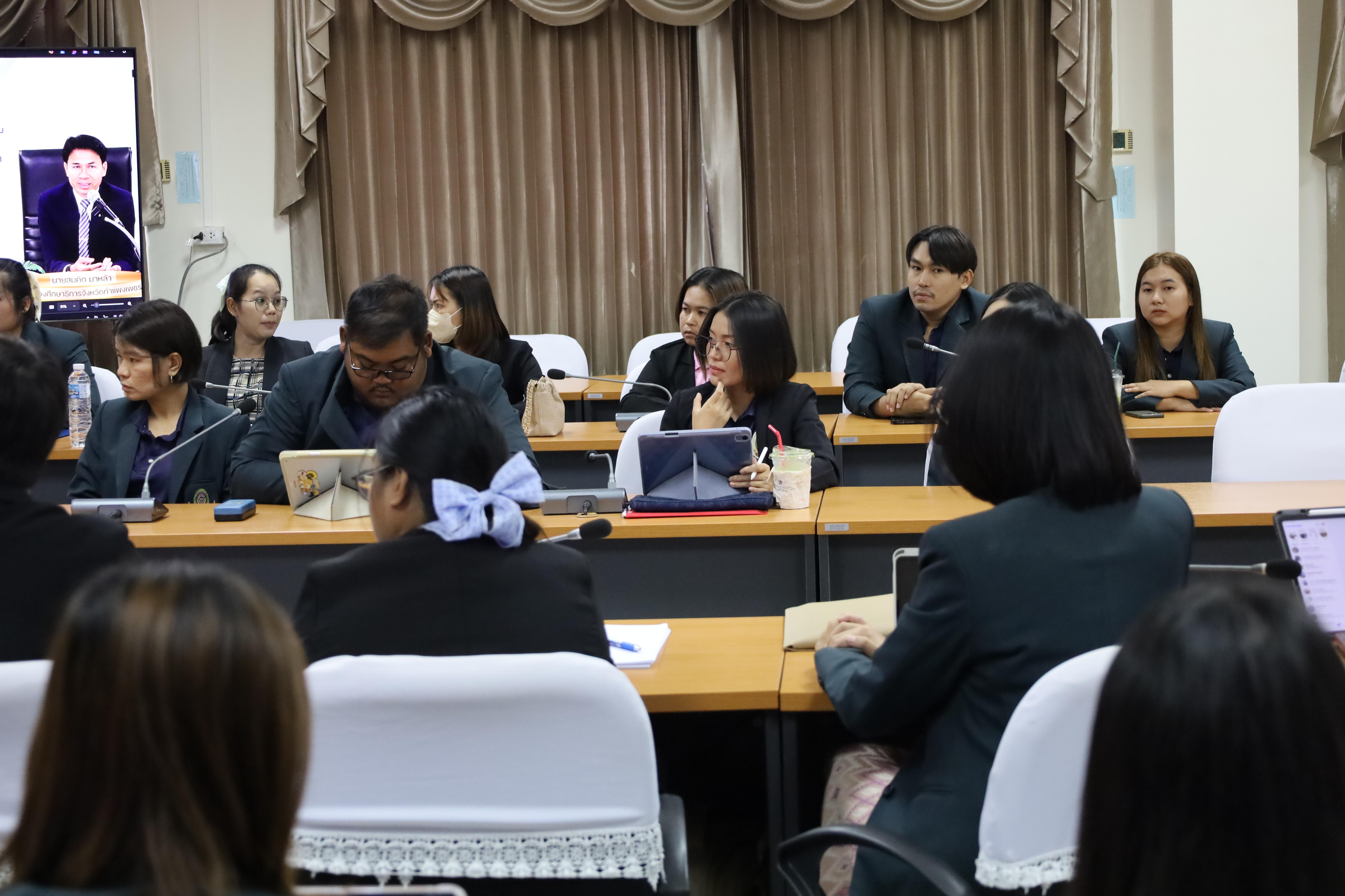 31. สาขาวิชาการบริหารการศึกษา ระดับบัณฑิตศึกษา คณะครุศาสตร์ มหาวิทยาลัยราชภัฏกำแพงเพชร ได้จัดกิจกรรม อบรมเชิงปฏิบัติการ “การเตรียมความพร้อมก่อนฝึกประสบการณ์วิชาชีพ” ประจำปีการศึกษา 2568