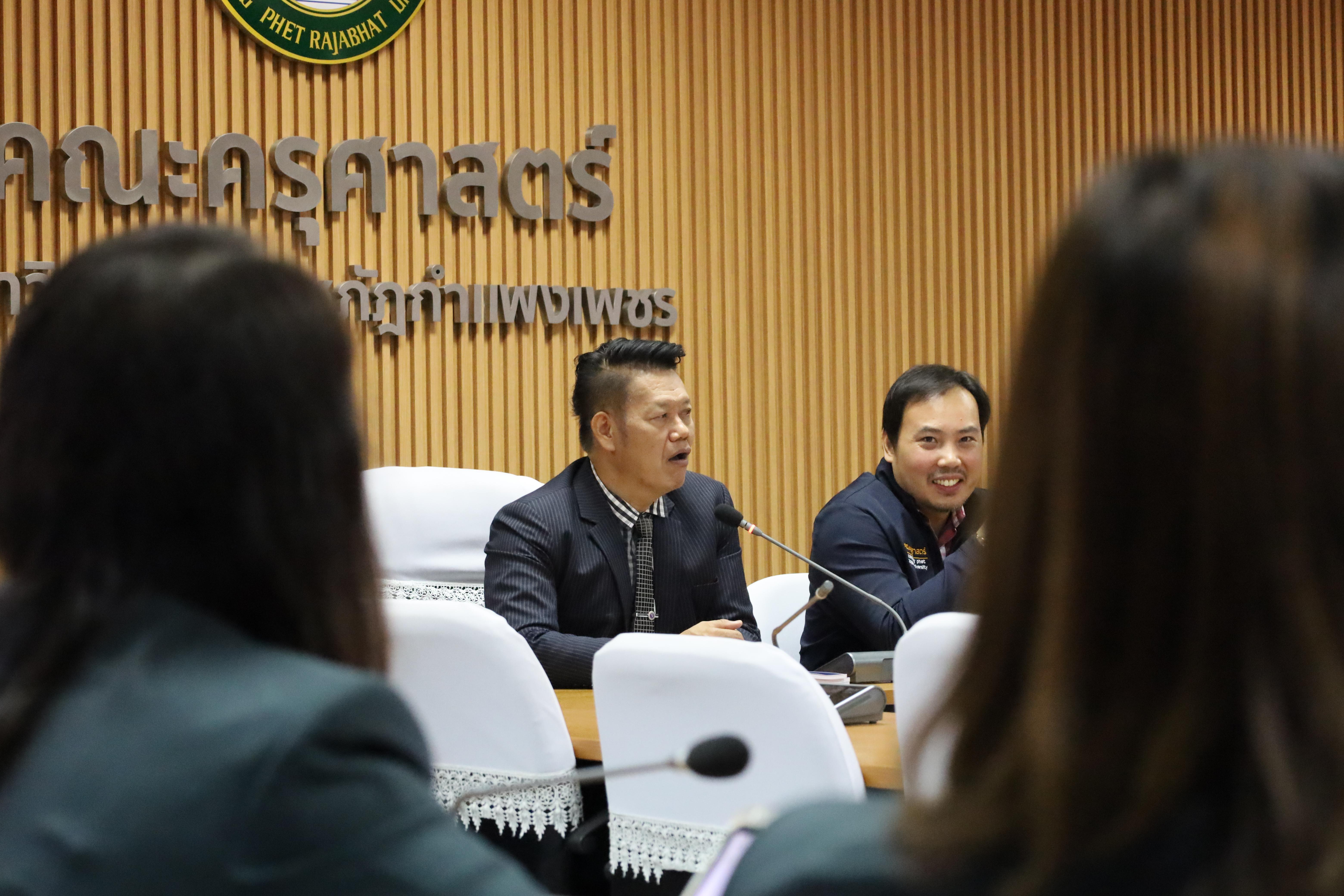 32. สาขาวิชาการบริหารการศึกษา ระดับบัณฑิตศึกษา คณะครุศาสตร์ มหาวิทยาลัยราชภัฏกำแพงเพชร ได้จัดกิจกรรม อบรมเชิงปฏิบัติการ “การเตรียมความพร้อมก่อนฝึกประสบการณ์วิชาชีพ” ประจำปีการศึกษา 2568