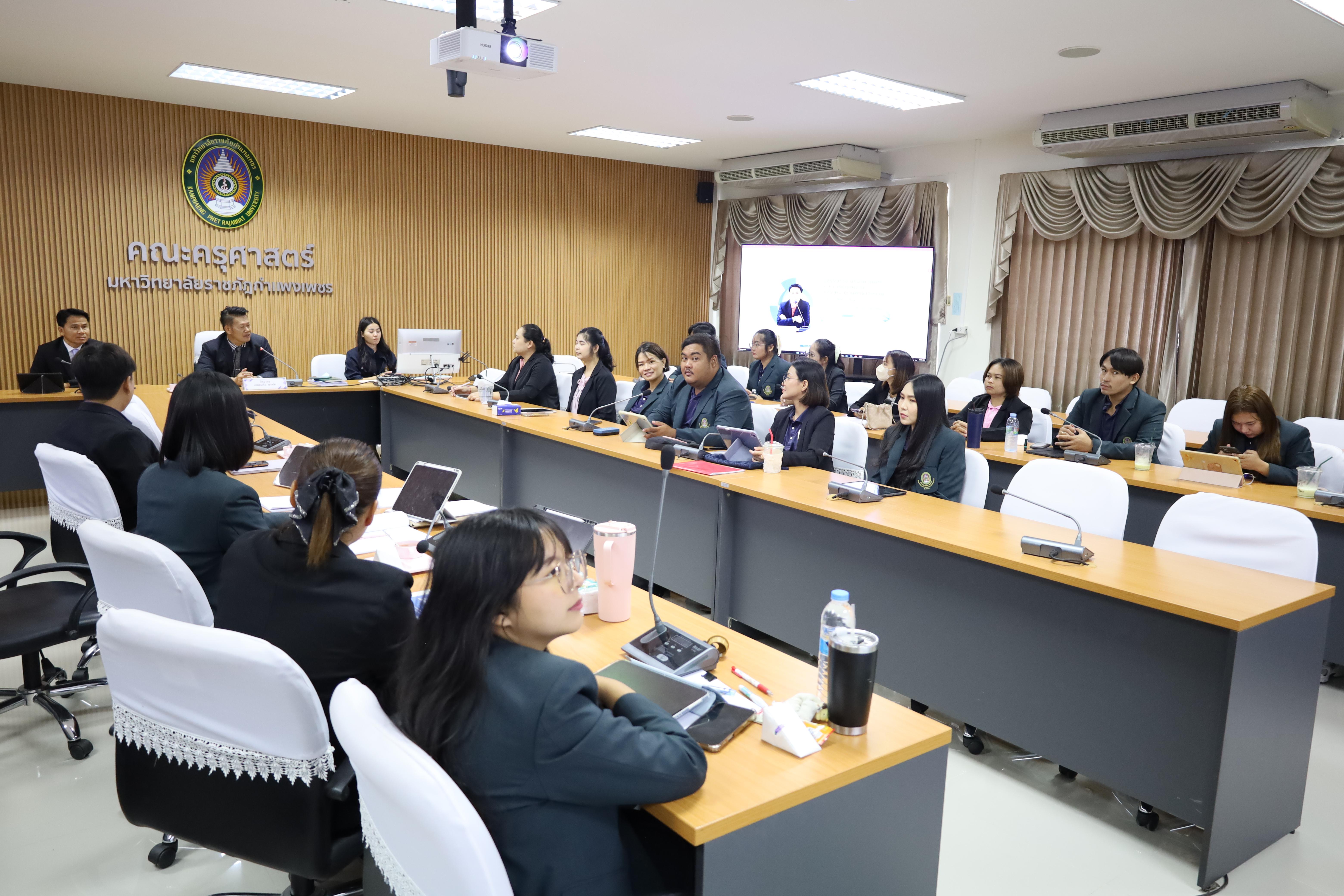 69. สาขาวิชาการบริหารการศึกษา ระดับบัณฑิตศึกษา คณะครุศาสตร์ มหาวิทยาลัยราชภัฏกำแพงเพชร ได้จัดกิจกรรม อบรมเชิงปฏิบัติการ “การเตรียมความพร้อมก่อนฝึกประสบการณ์วิชาชีพ” ประจำปีการศึกษา 2568