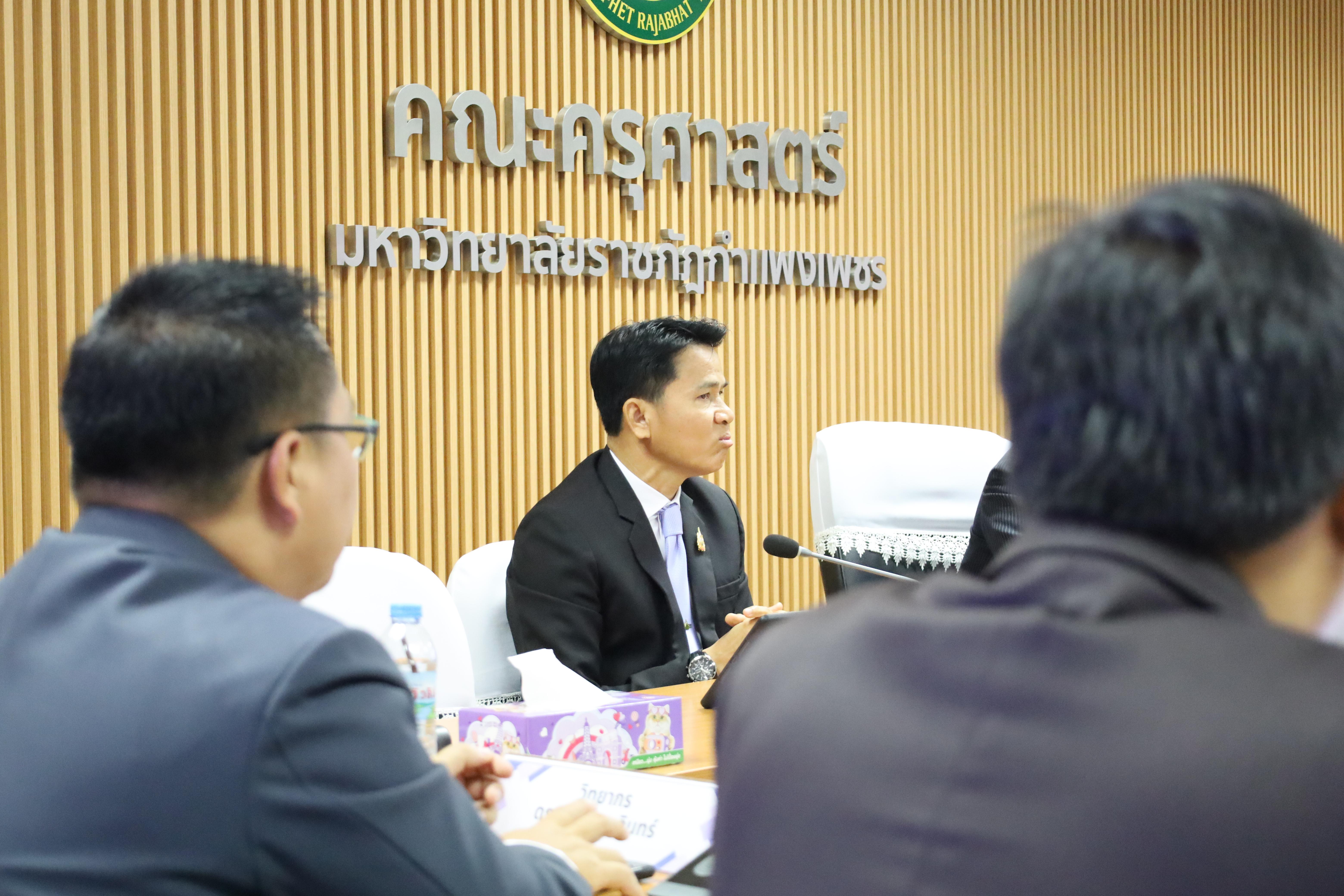 72. สาขาวิชาการบริหารการศึกษา ระดับบัณฑิตศึกษา คณะครุศาสตร์ มหาวิทยาลัยราชภัฏกำแพงเพชร ได้จัดกิจกรรม อบรมเชิงปฏิบัติการ “การเตรียมความพร้อมก่อนฝึกประสบการณ์วิชาชีพ” ประจำปีการศึกษา 2568
