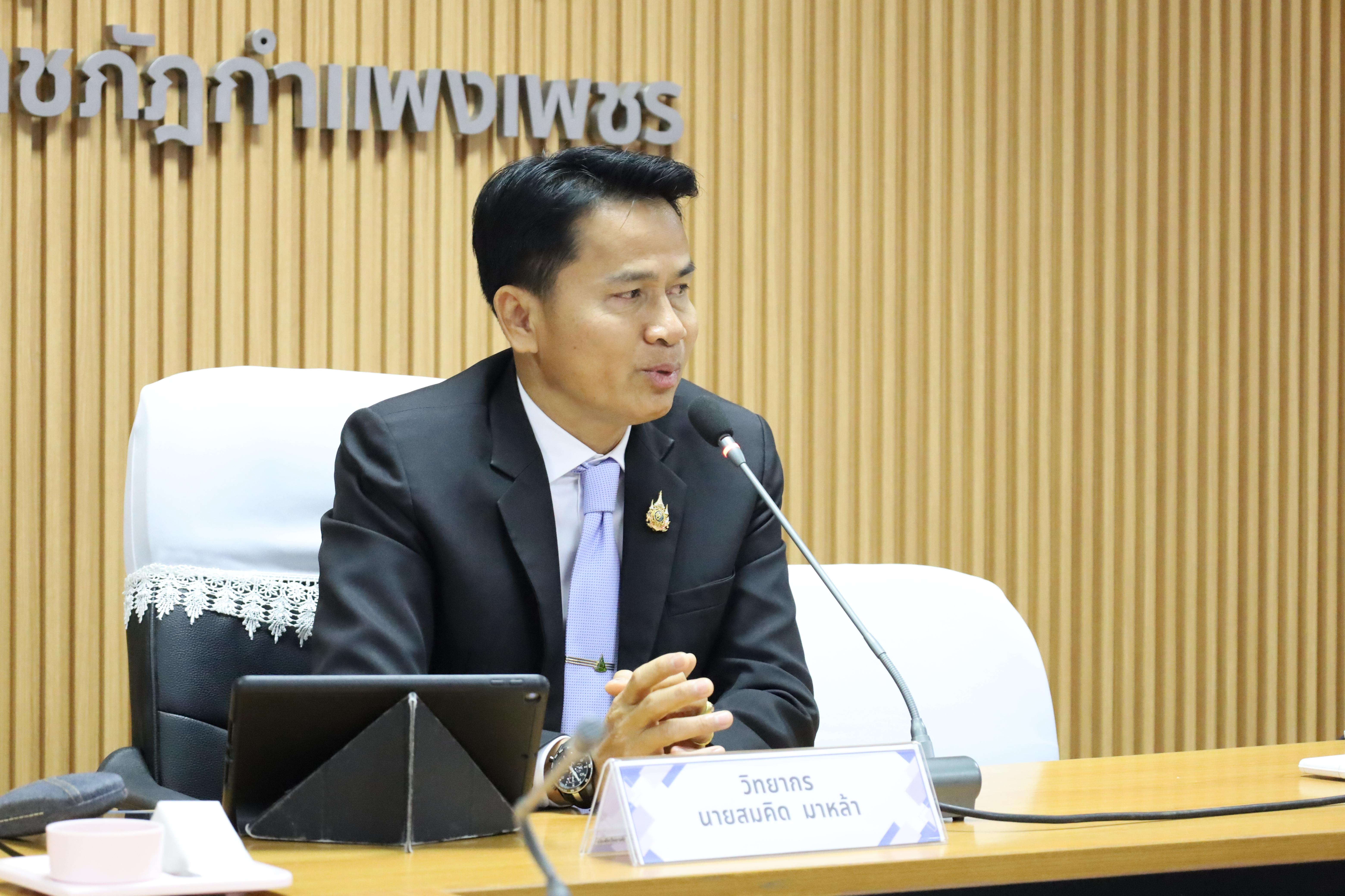 78. สาขาวิชาการบริหารการศึกษา ระดับบัณฑิตศึกษา คณะครุศาสตร์ มหาวิทยาลัยราชภัฏกำแพงเพชร ได้จัดกิจกรรม อบรมเชิงปฏิบัติการ “การเตรียมความพร้อมก่อนฝึกประสบการณ์วิชาชีพ” ประจำปีการศึกษา 2568