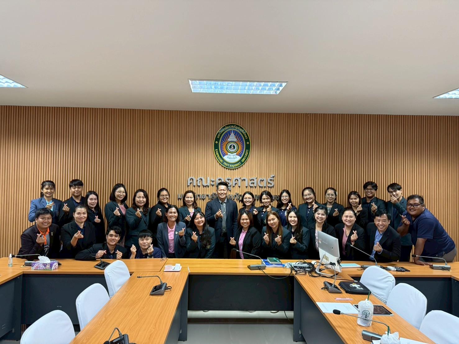 111. สาขาวิชาการบริหารการศึกษา ระดับบัณฑิตศึกษา คณะครุศาสตร์ มหาวิทยาลัยราชภัฏกำแพงเพชร ได้จัดกิจกรรม อบรมเชิงปฏิบัติการ “การเตรียมความพร้อมก่อนฝึกประสบการณ์วิชาชีพ” ประจำปีการศึกษา 2568