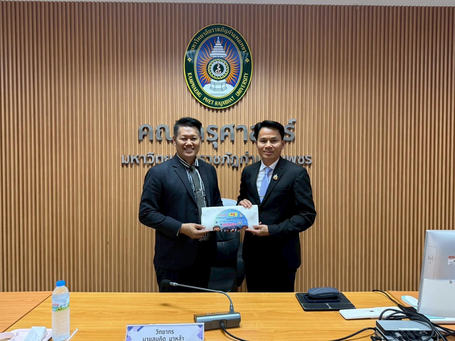 113. สาขาวิชาการบริหารการศึกษา ระดับบัณฑิตศึกษา คณะครุศาสตร์ มหาวิทยาลัยราชภัฏกำแพงเพชร ได้จัดกิจกรรม อบรมเชิงปฏิบัติการ “การเตรียมความพร้อมก่อนฝึกประสบการณ์วิชาชีพ” ประจำปีการศึกษา 2568
