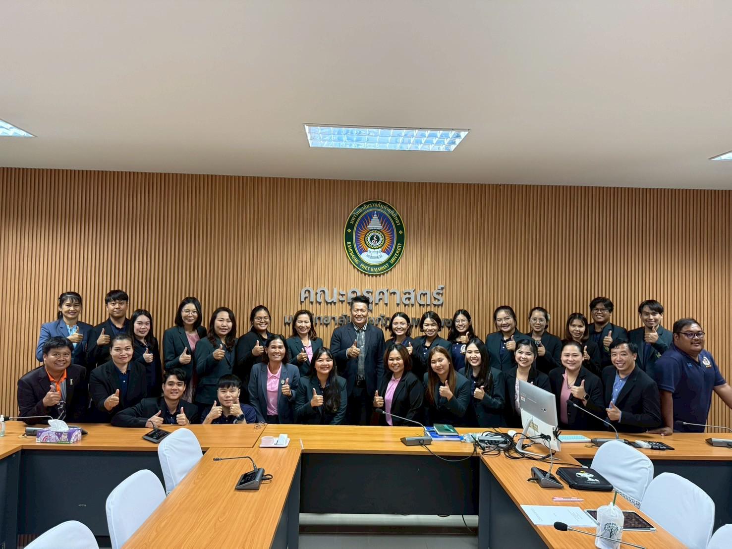 122. สาขาวิชาการบริหารการศึกษา ระดับบัณฑิตศึกษา คณะครุศาสตร์ มหาวิทยาลัยราชภัฏกำแพงเพชร ได้จัดกิจกรรม อบรมเชิงปฏิบัติการ “การเตรียมความพร้อมก่อนฝึกประสบการณ์วิชาชีพ” ประจำปีการศึกษา 2568