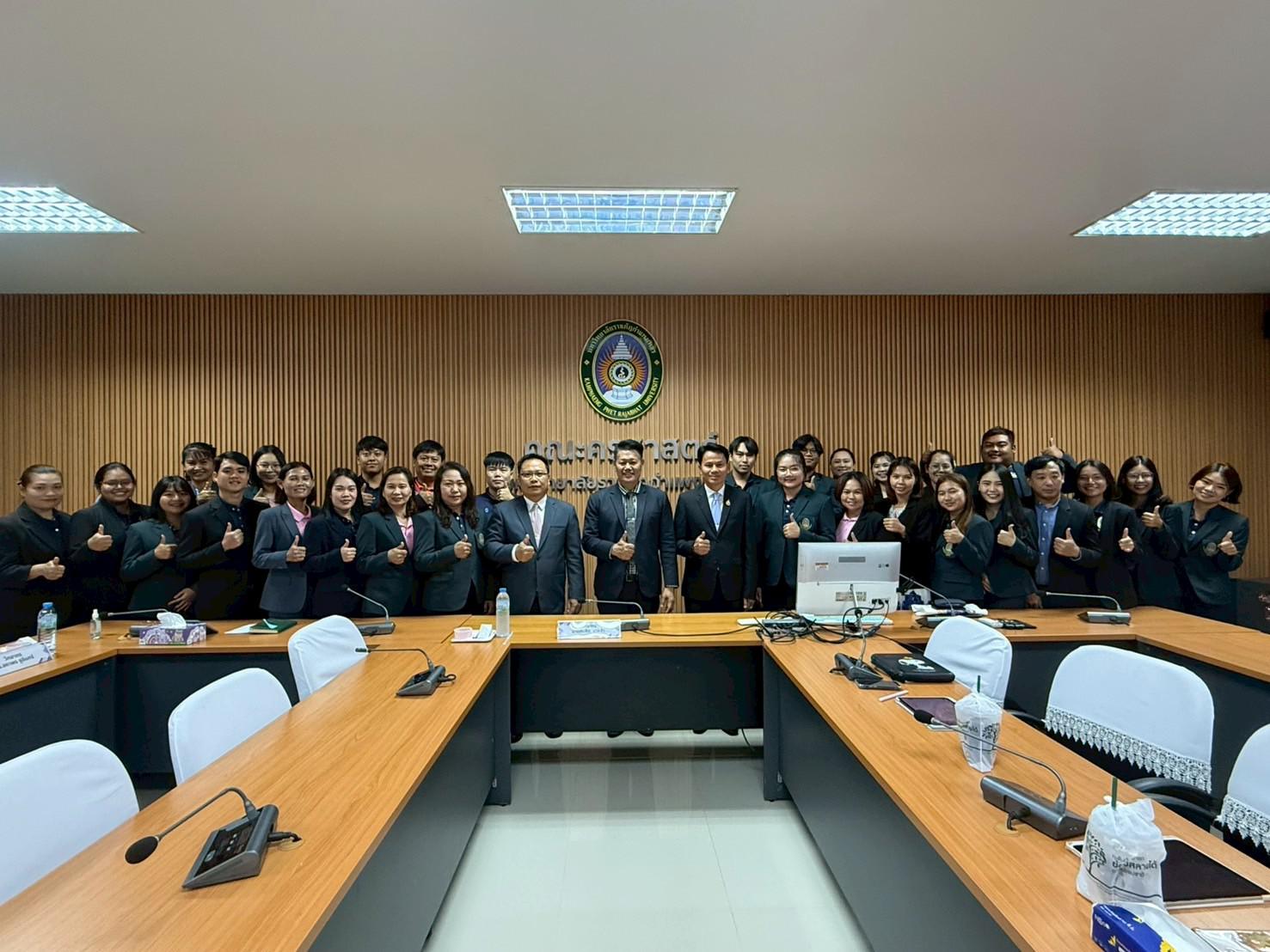 124. สาขาวิชาการบริหารการศึกษา ระดับบัณฑิตศึกษา คณะครุศาสตร์ มหาวิทยาลัยราชภัฏกำแพงเพชร ได้จัดกิจกรรม อบรมเชิงปฏิบัติการ “การเตรียมความพร้อมก่อนฝึกประสบการณ์วิชาชีพ” ประจำปีการศึกษา 2568