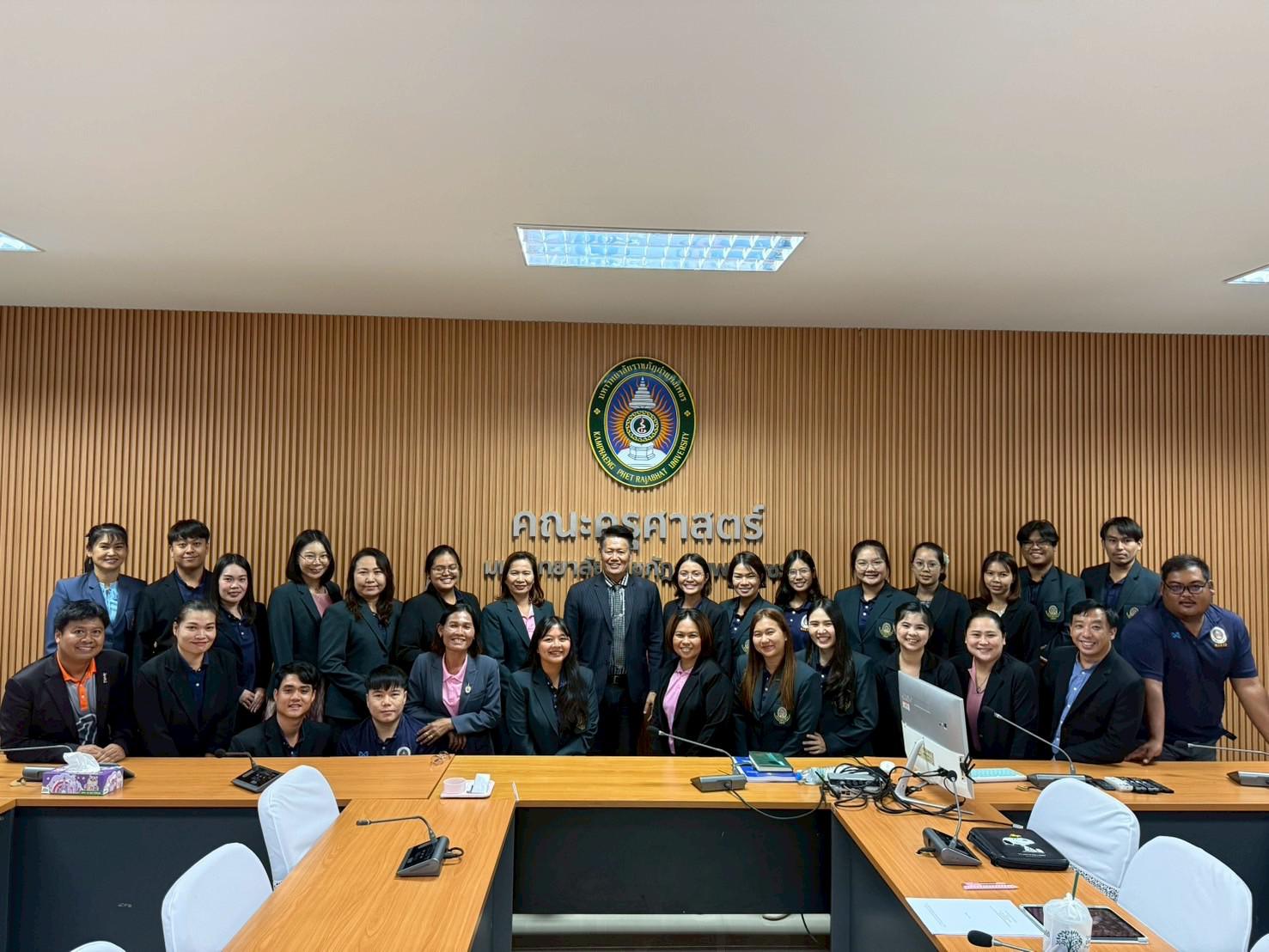 137. สาขาวิชาการบริหารการศึกษา ระดับบัณฑิตศึกษา คณะครุศาสตร์ มหาวิทยาลัยราชภัฏกำแพงเพชร ได้จัดกิจกรรม อบรมเชิงปฏิบัติการ “การเตรียมความพร้อมก่อนฝึกประสบการณ์วิชาชีพ” ประจำปีการศึกษา 2568