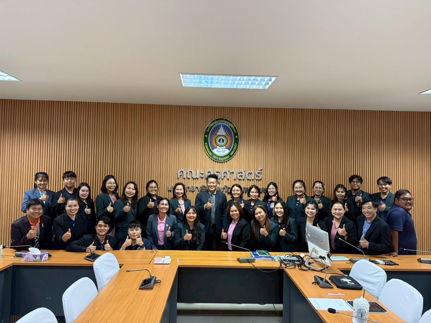 140. สาขาวิชาการบริหารการศึกษา ระดับบัณฑิตศึกษา คณะครุศาสตร์ มหาวิทยาลัยราชภัฏกำแพงเพชร ได้จัดกิจกรรม อบรมเชิงปฏิบัติการ “การเตรียมความพร้อมก่อนฝึกประสบการณ์วิชาชีพ” ประจำปีการศึกษา 2568