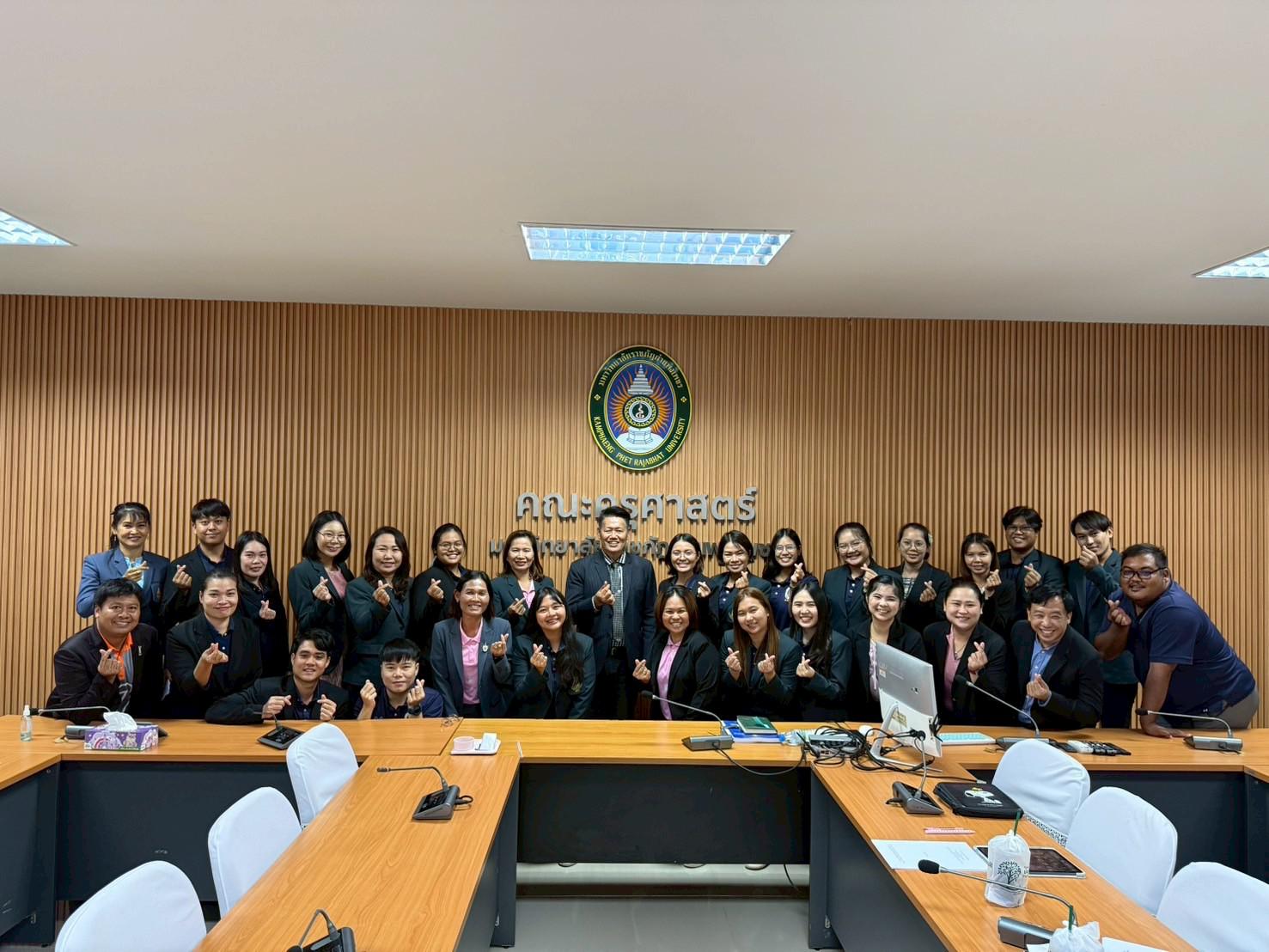 147. สาขาวิชาการบริหารการศึกษา ระดับบัณฑิตศึกษา คณะครุศาสตร์ มหาวิทยาลัยราชภัฏกำแพงเพชร ได้จัดกิจกรรม อบรมเชิงปฏิบัติการ “การเตรียมความพร้อมก่อนฝึกประสบการณ์วิชาชีพ” ประจำปีการศึกษา 2568