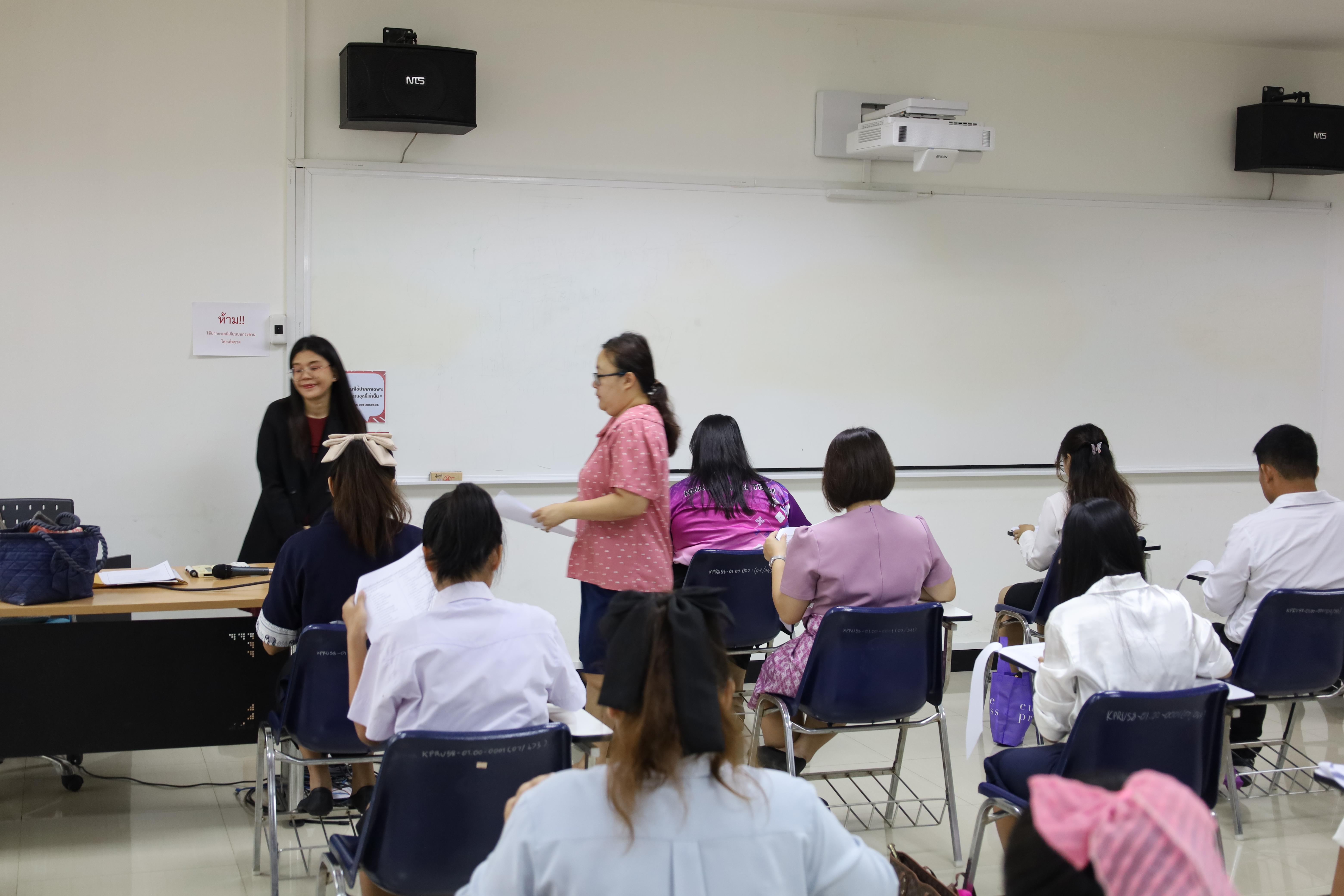 5. เมื่อวันที่ 23 สิงหาคม 2568 ผศ.ดร.ประจบ ขวัญมั่น คณบดีคณะครุศาสตร์พร้อมด้วยคณะผู้บริหาร คณะครุศาสตร์ ได้ลงพื้นที่ตรวจเยี่ยมการสอบคัดเลือกนักศึกษาเข้าศึกษาในหลักสูตรประกาศนียบัตรสาขาวิชาชีพครู ประจำปีการศึกษา 2568