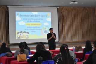 1. วันที่ 14 – 15 มีนาคม 2569 งานบริการการศึกษาและศูนย์การศึกษาพิเศษ คณะครุศาสตร์ จัดกิจกรรมการอบรมเชิงปฏิบัติการแนวทางการวัดและประเมินผลเด็กพิเศษเรียนรวม ณ ห้องประชุมศรีสักทอง มหาวิทยาลัยราชภัฏกำแพงเพชร แม่สอด